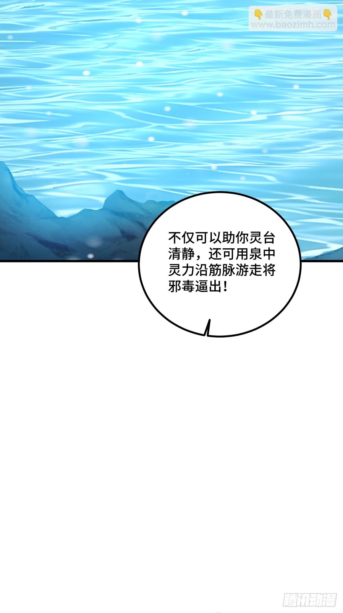 第122话(1/2)-第120话