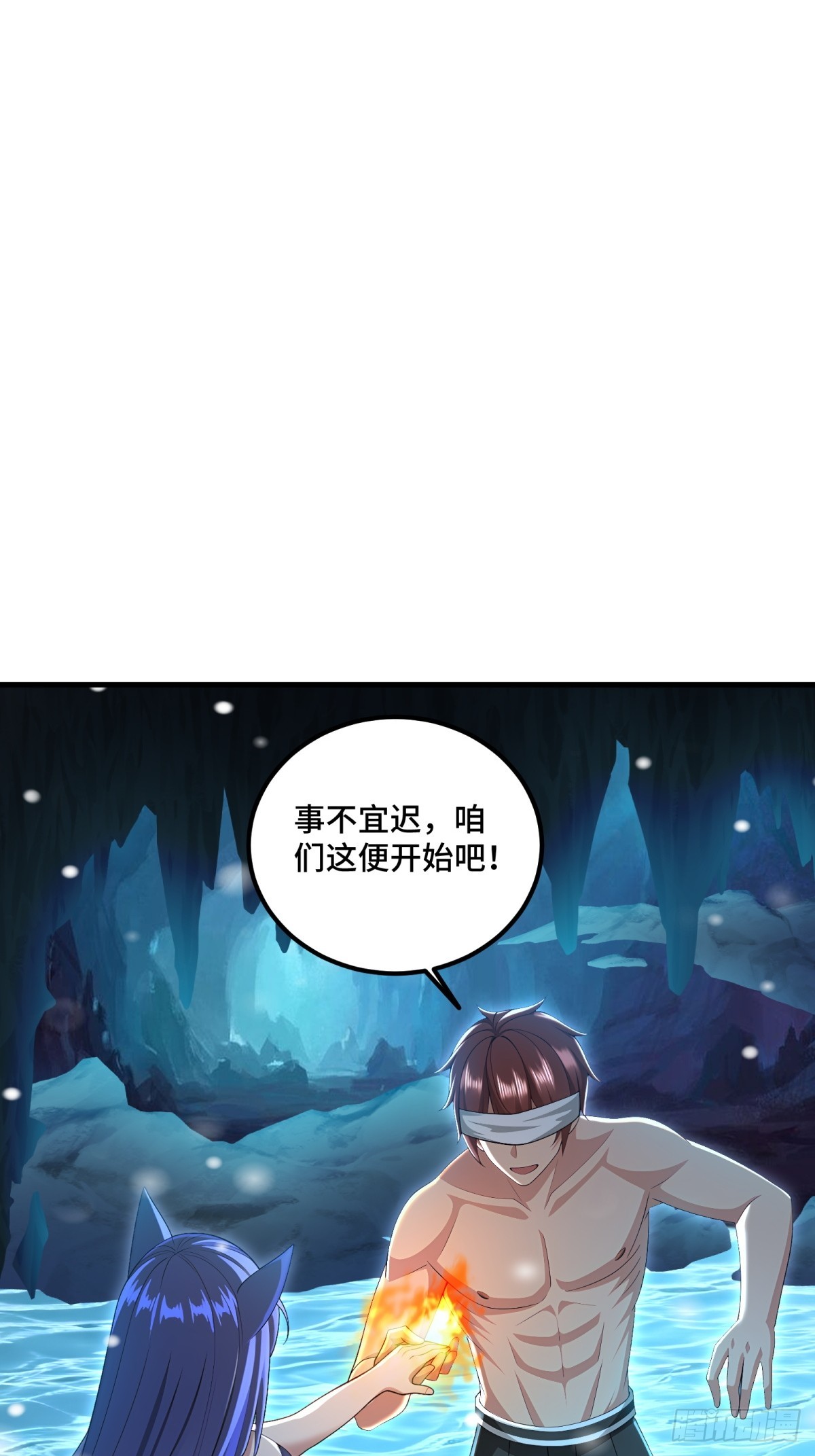 第122话(1/2)-第120话