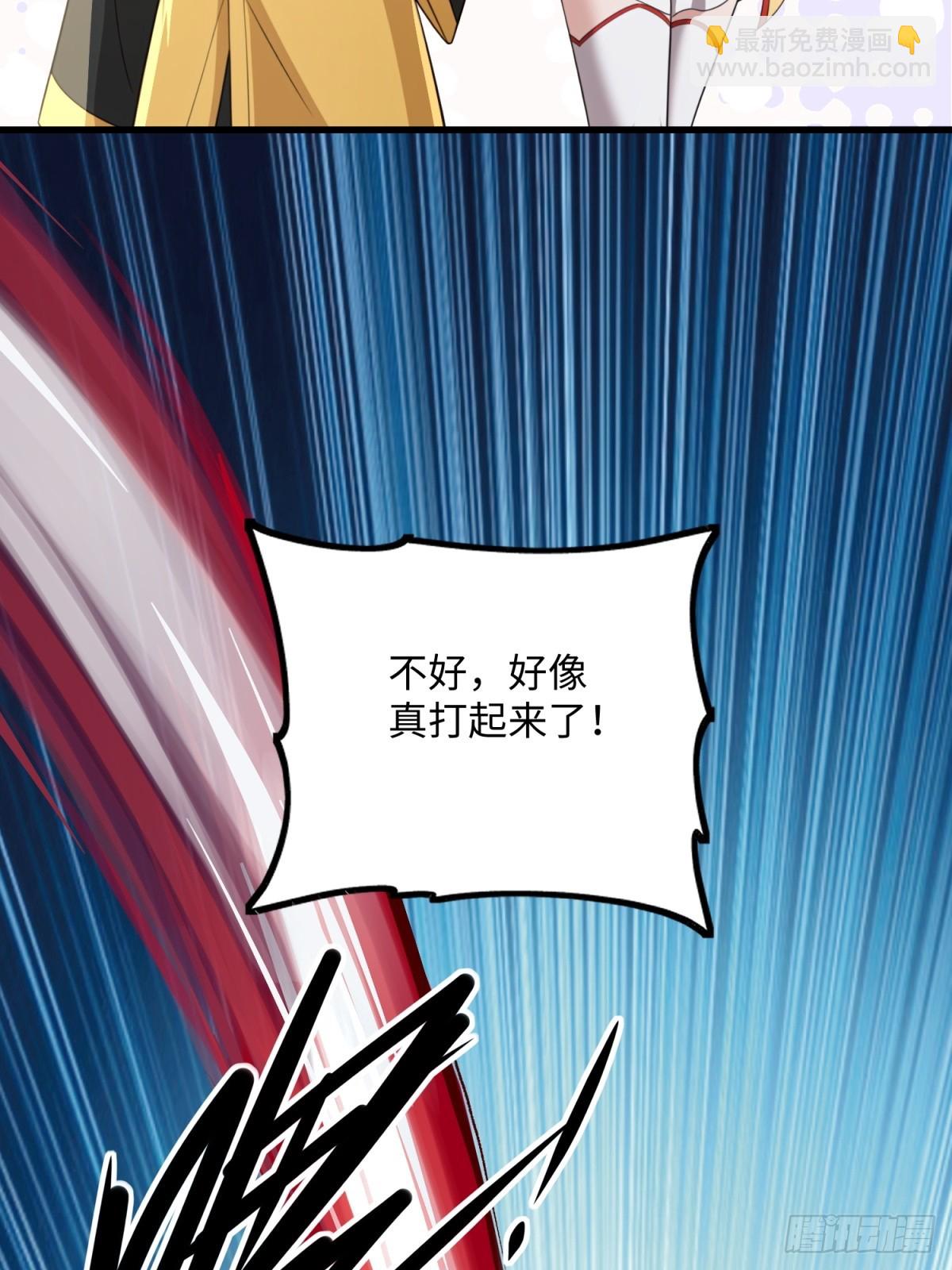 第124话(1/2)-第122话