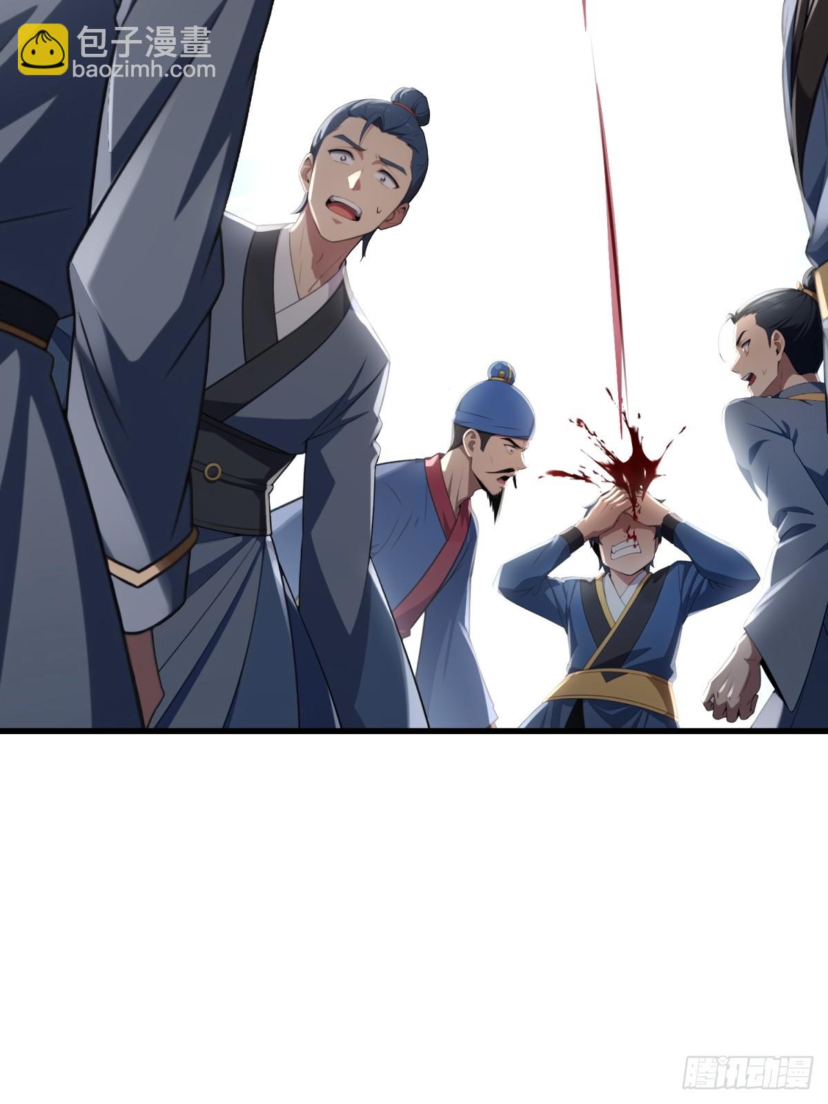 第124话(1/2)-第122话