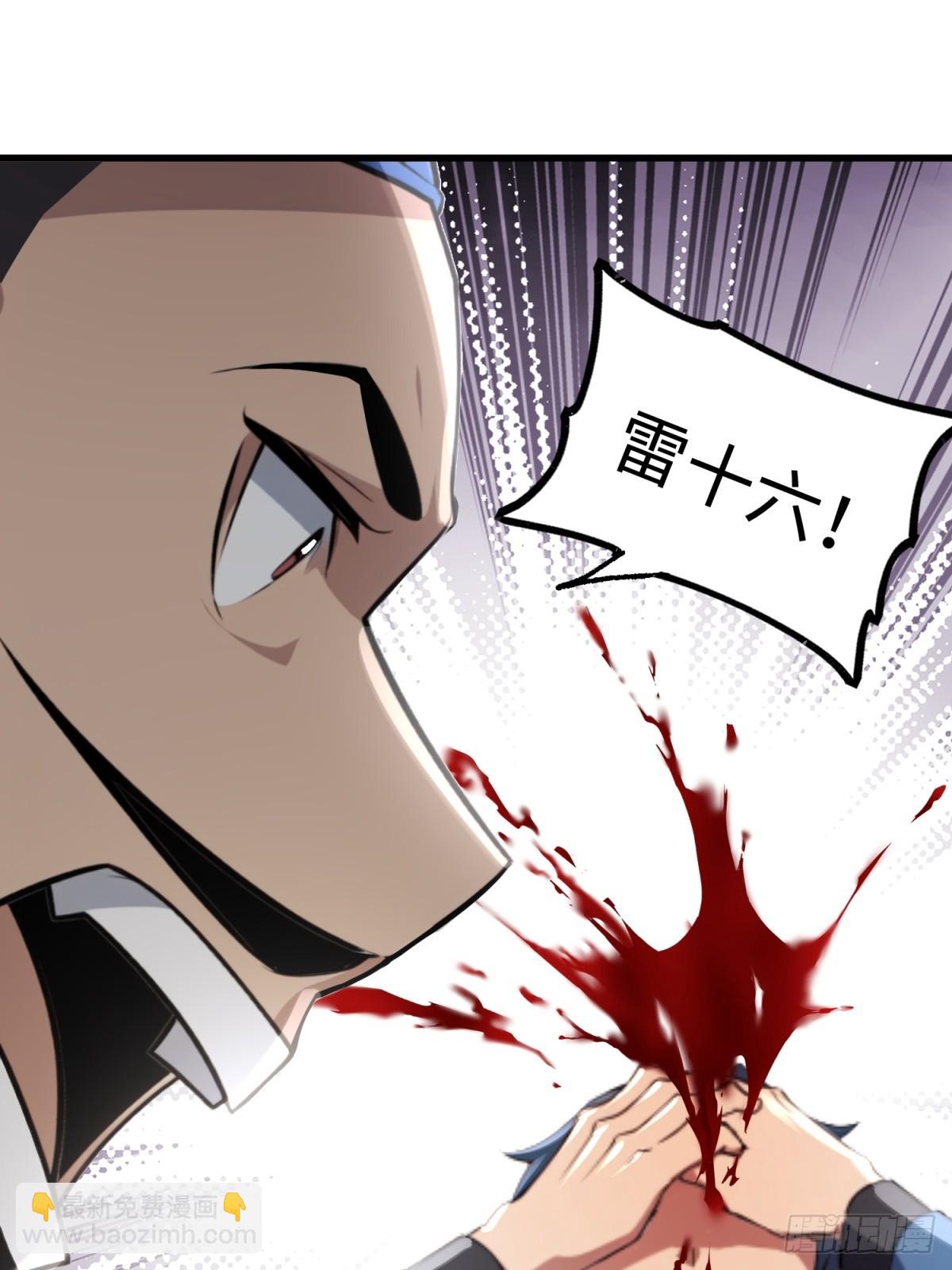 第124话(1/2)-第122话