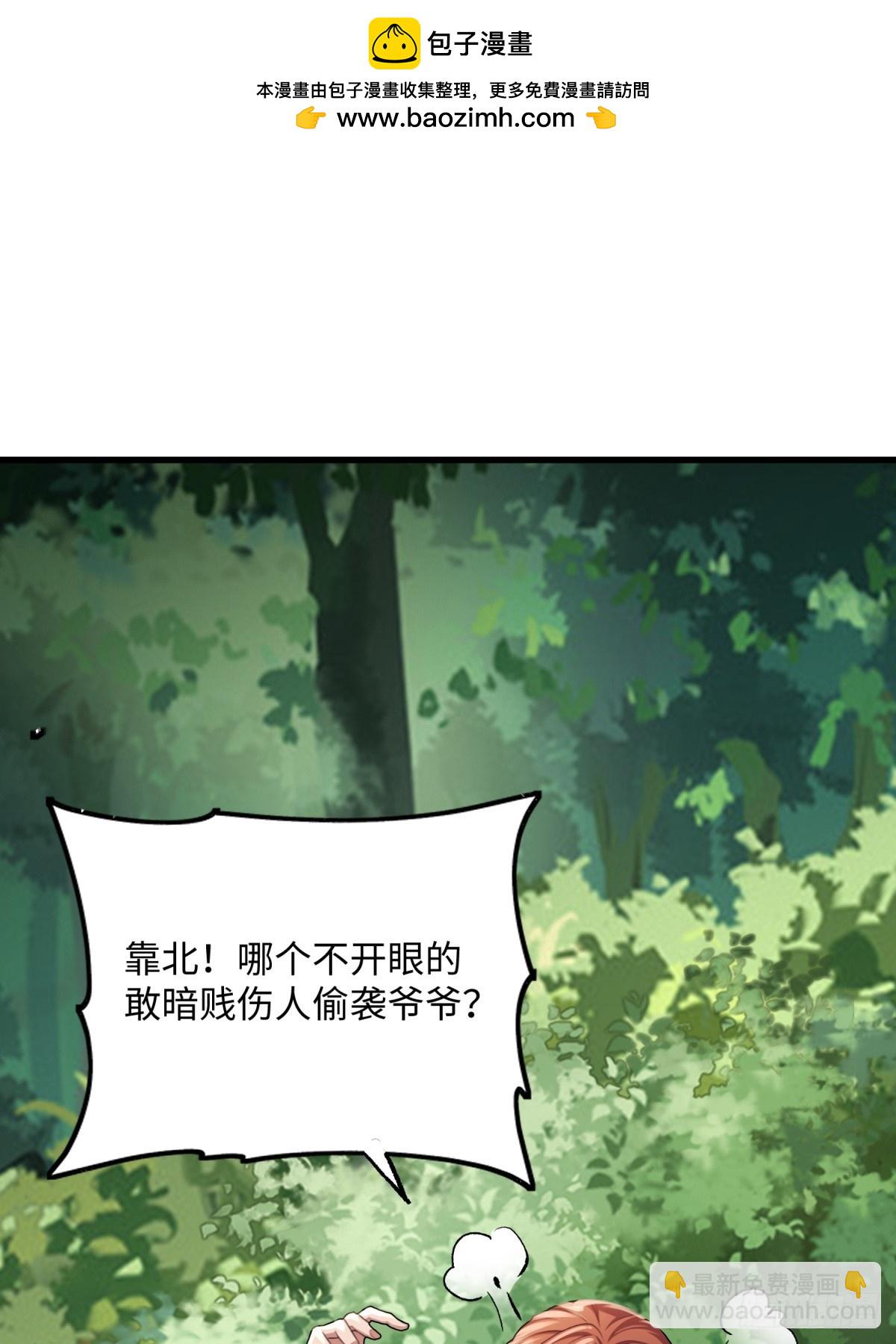 第124话(1/2)-第122话