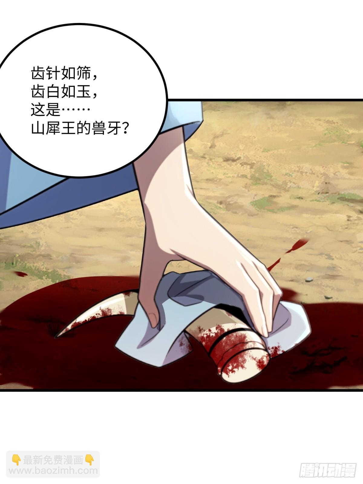 第124话(1/2)-第122话