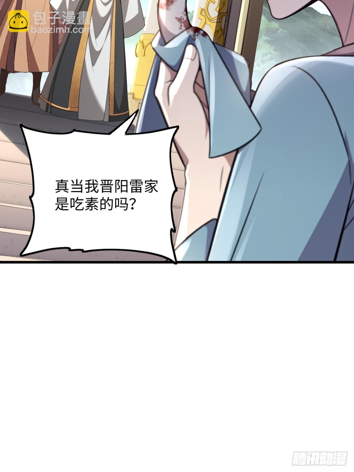 第124话(1/2)-第122话