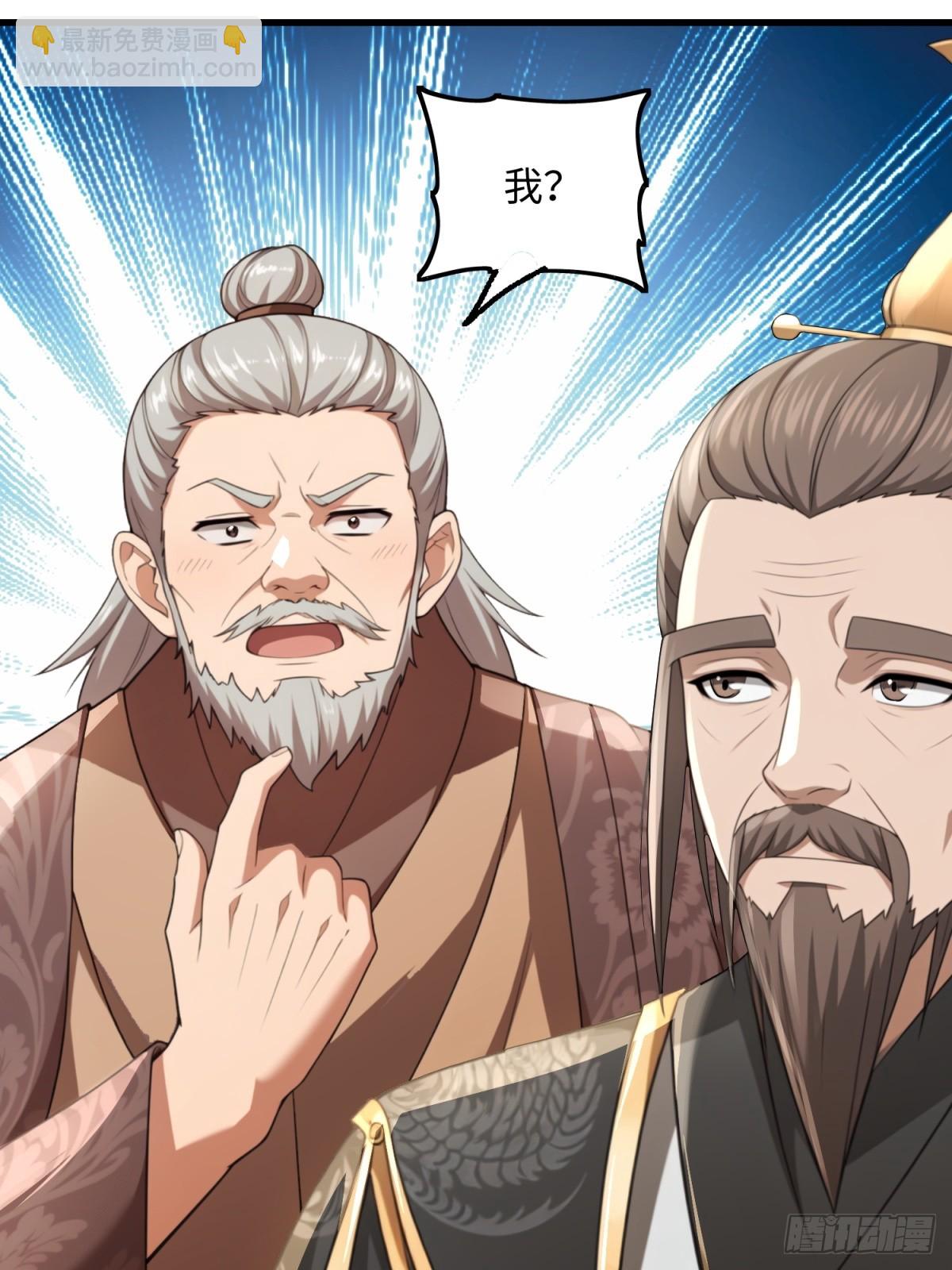 第124话(1/2)-第122话