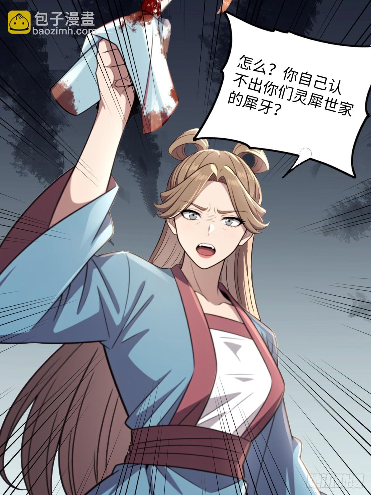 第124话(1/2)-第122话