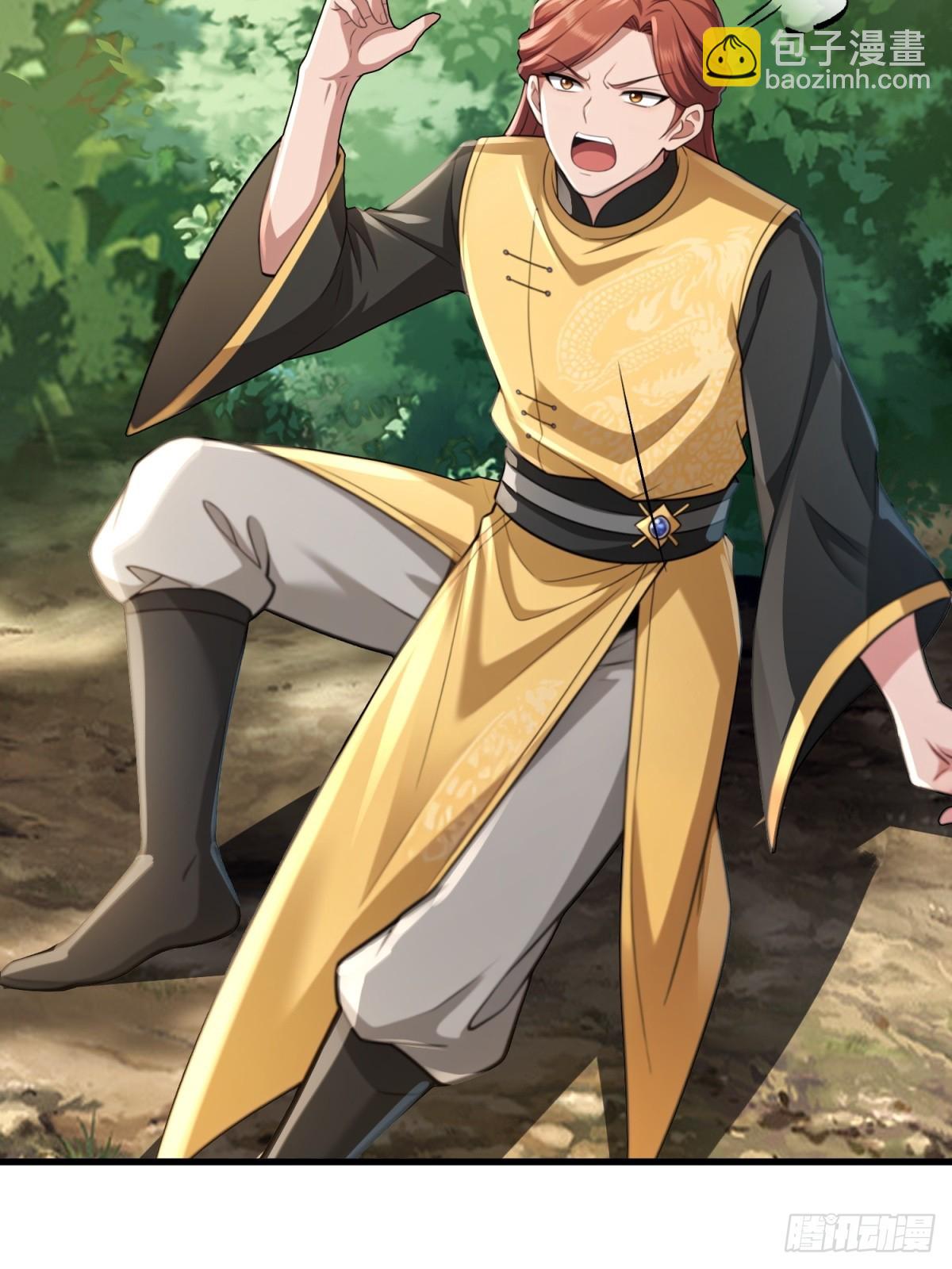 第124话(1/2)-第122话