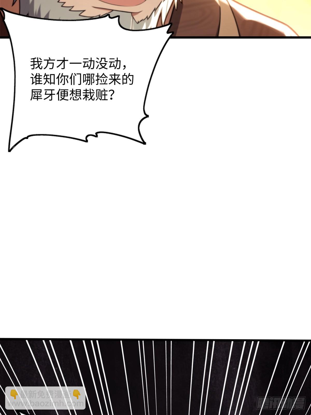 第124话(1/2)-第122话