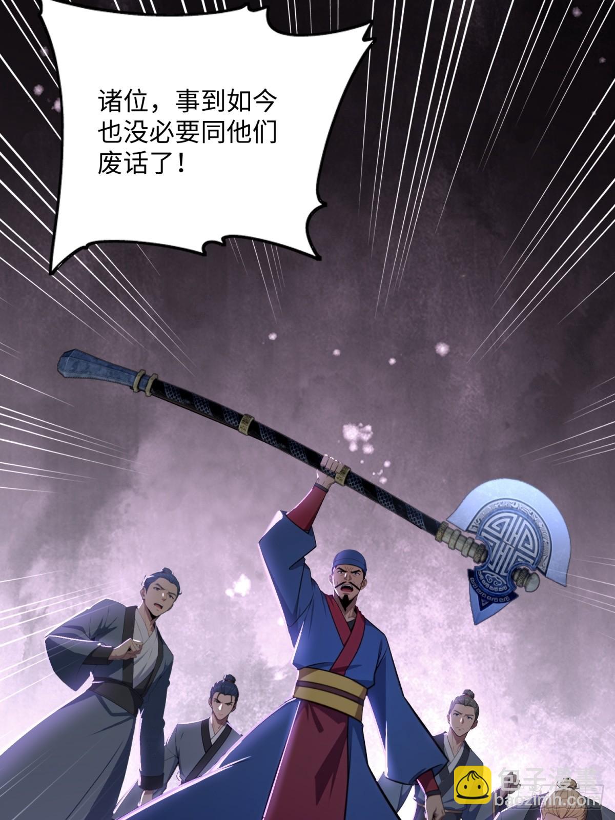 第124话(1/2)-第122话