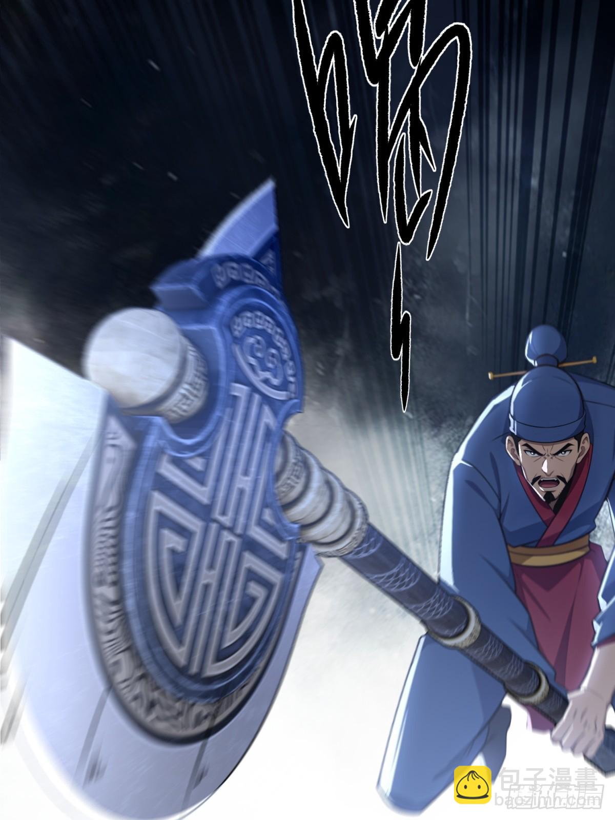 第124话(1/2)-第122话