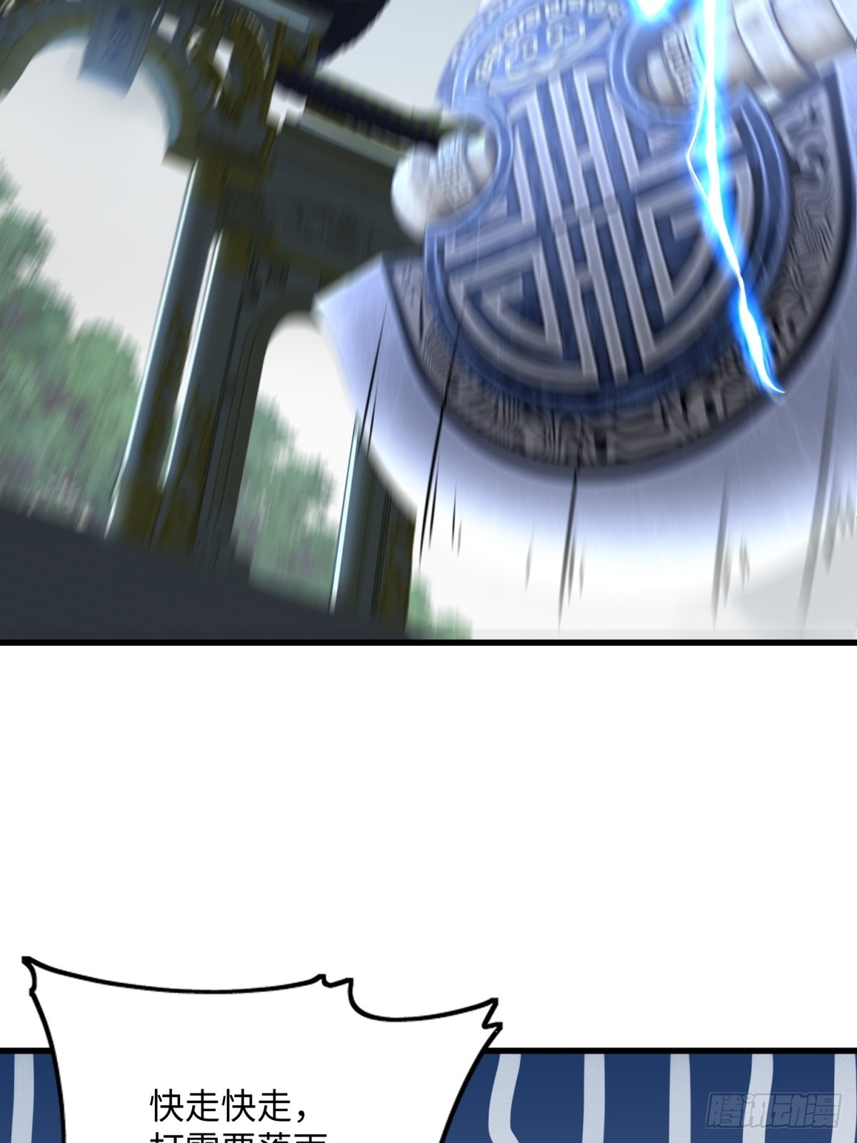 第124话(1/2)-第122话