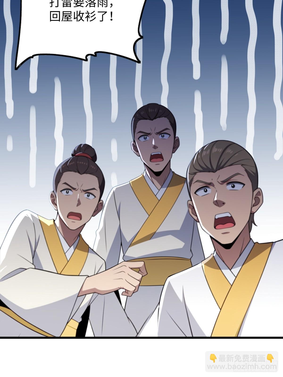 第124话(1/2)-第122话