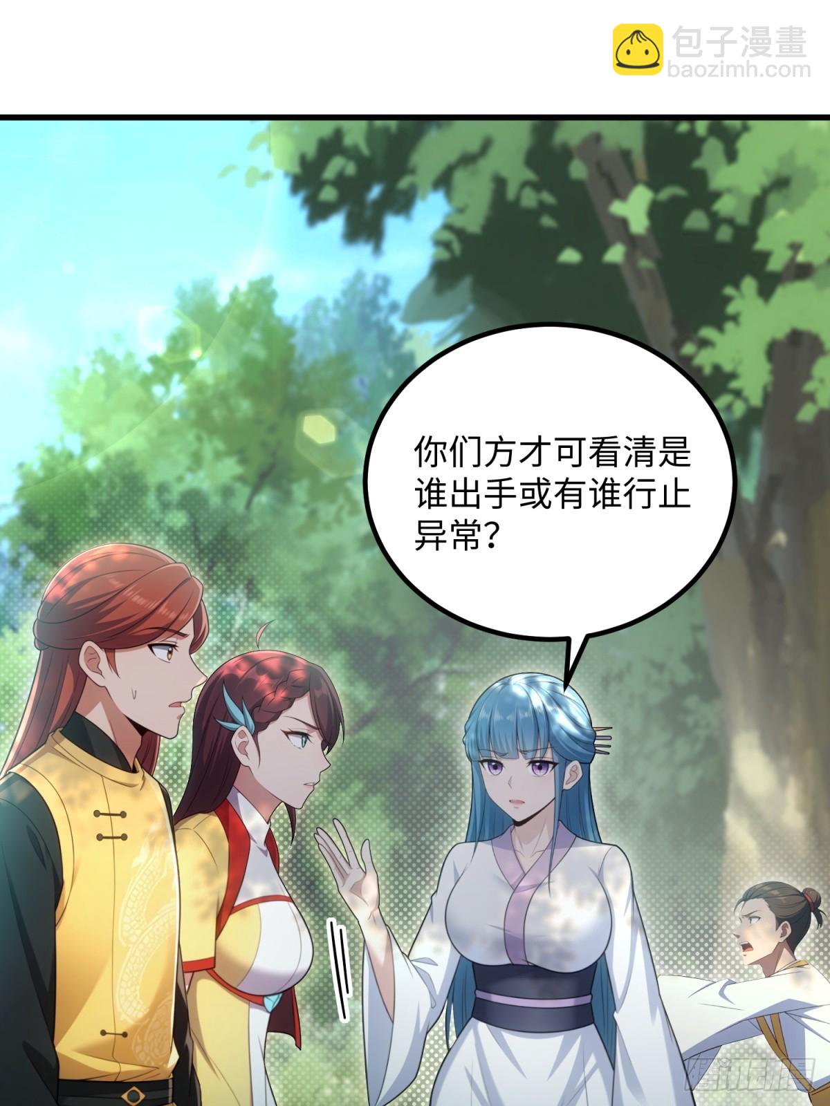 第124话(1/2)-第122话