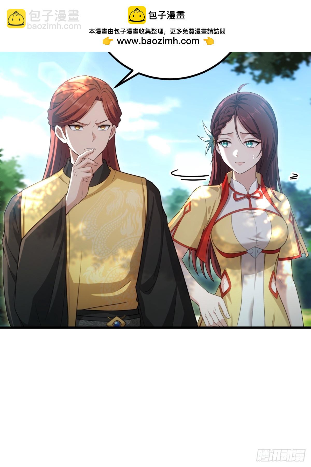 第124话(1/2)-第122话