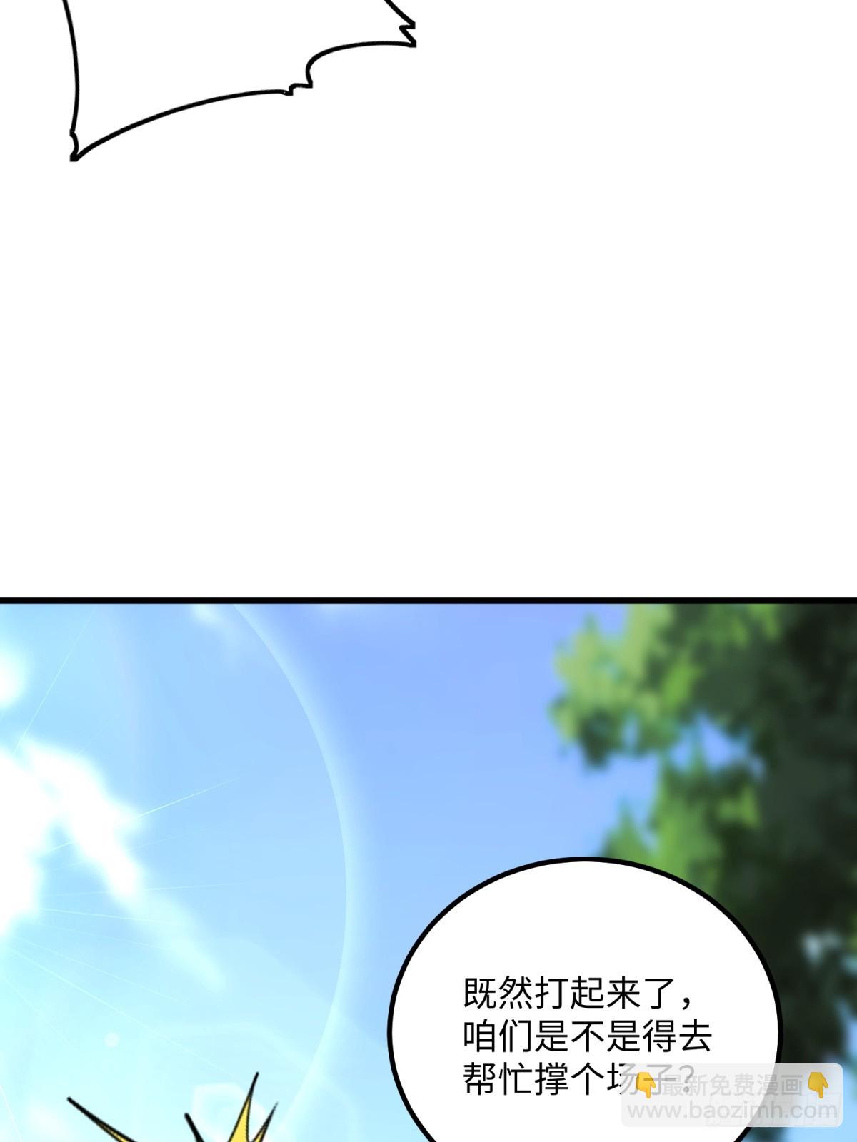 第124话(1/2)-第122话