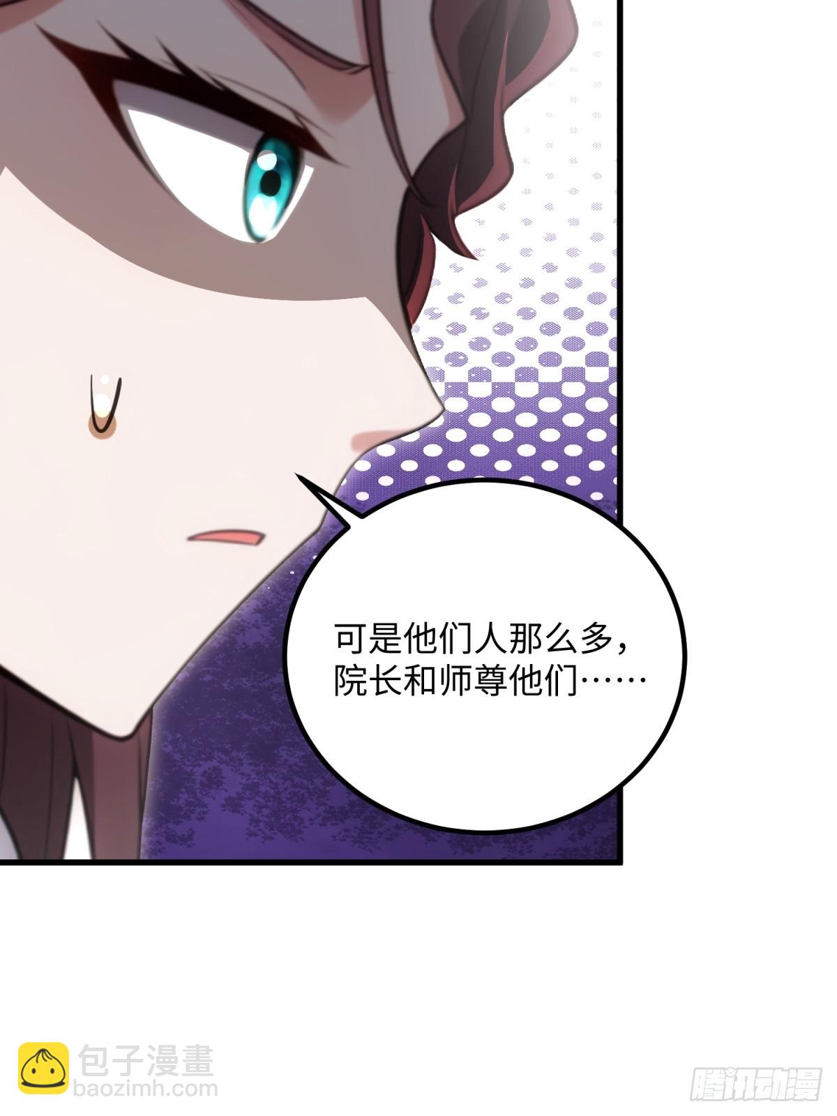 第124话(1/2)-第122话