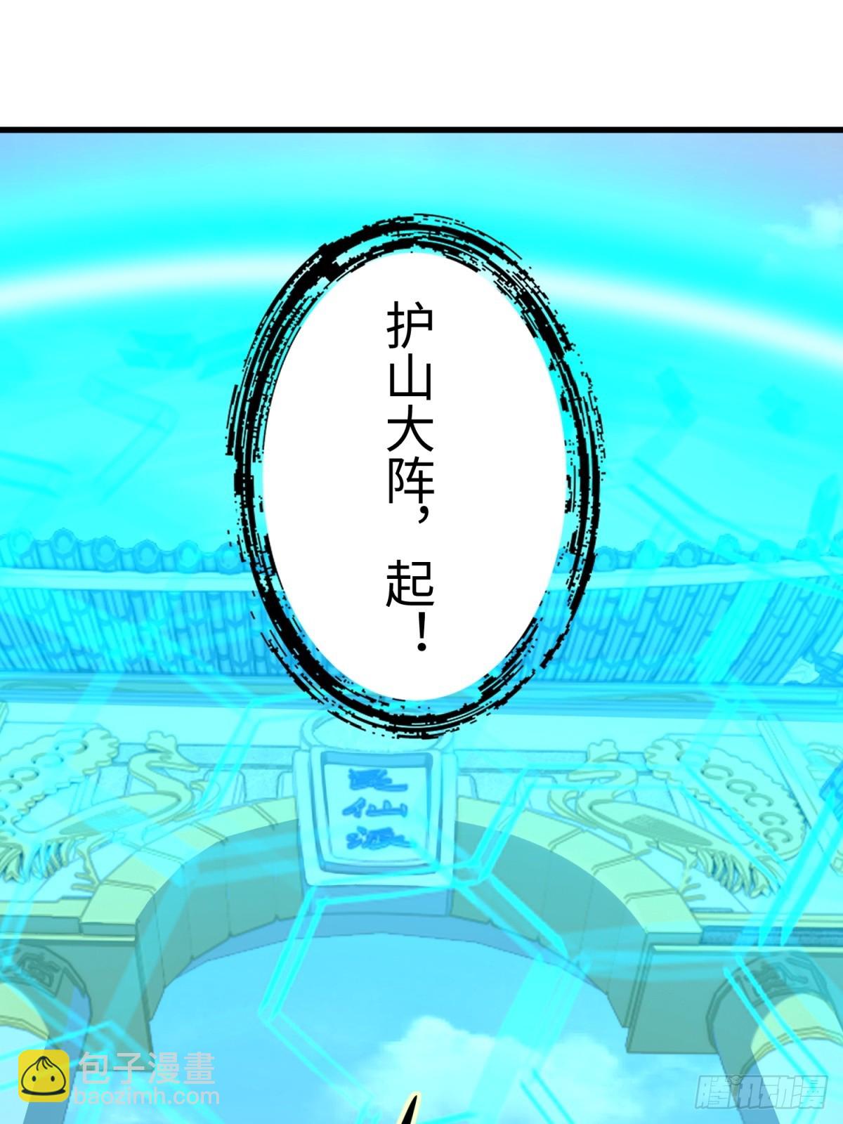 第124话(1/2)-第122话