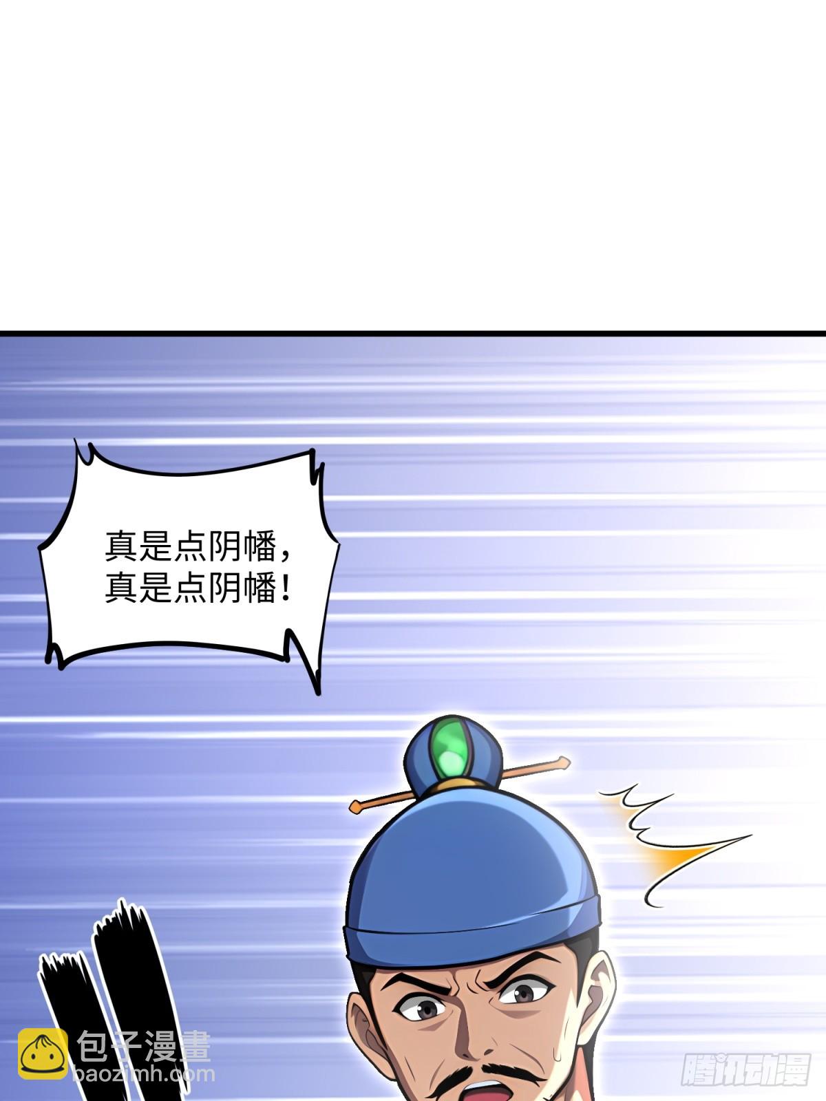 第126话(1/2)-第124话