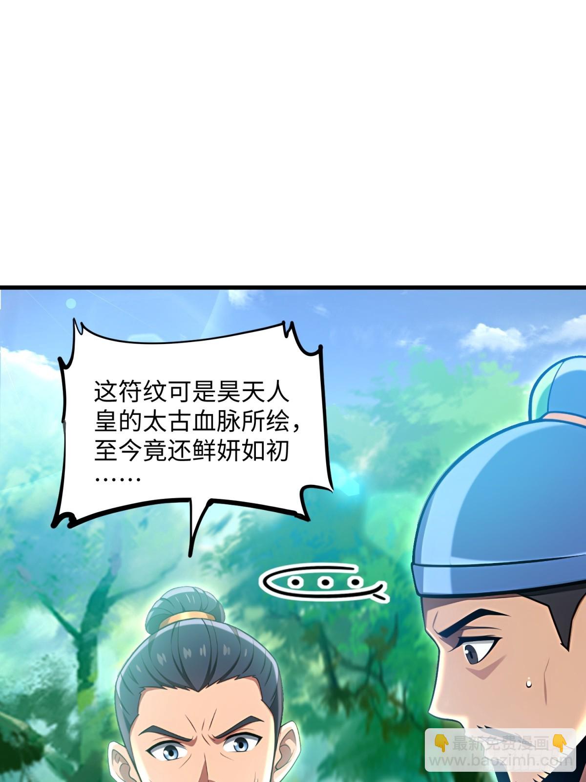 第126话(1/2)-第124话