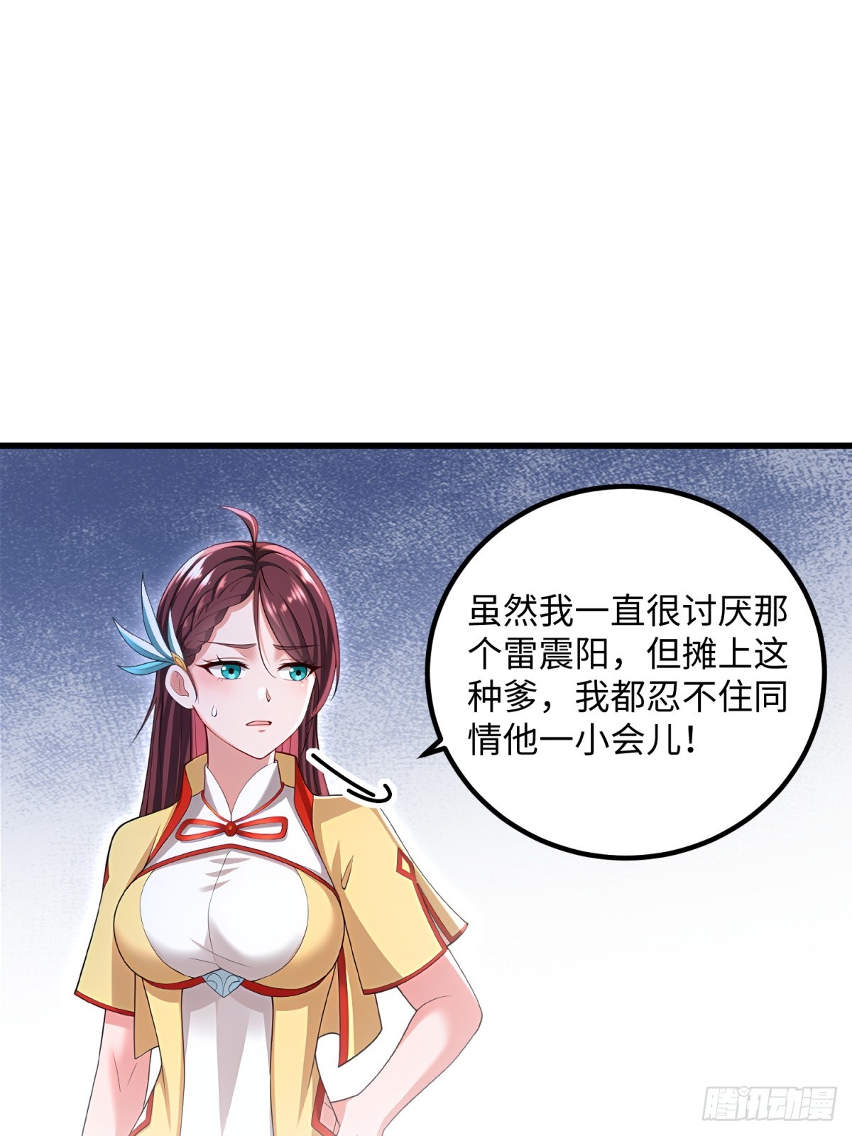 第126话(1/2)-第124话