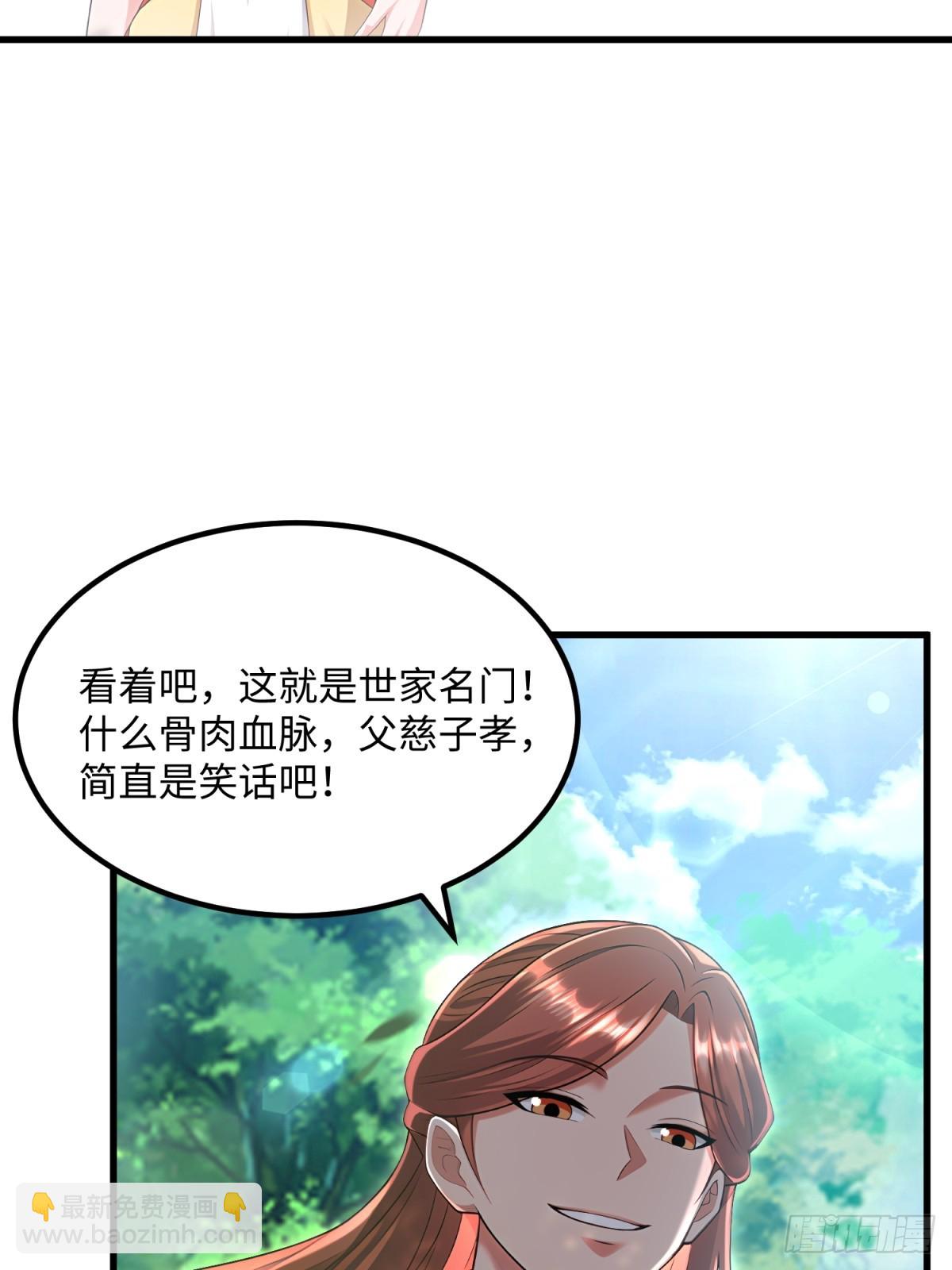 第126话(1/2)-第124话