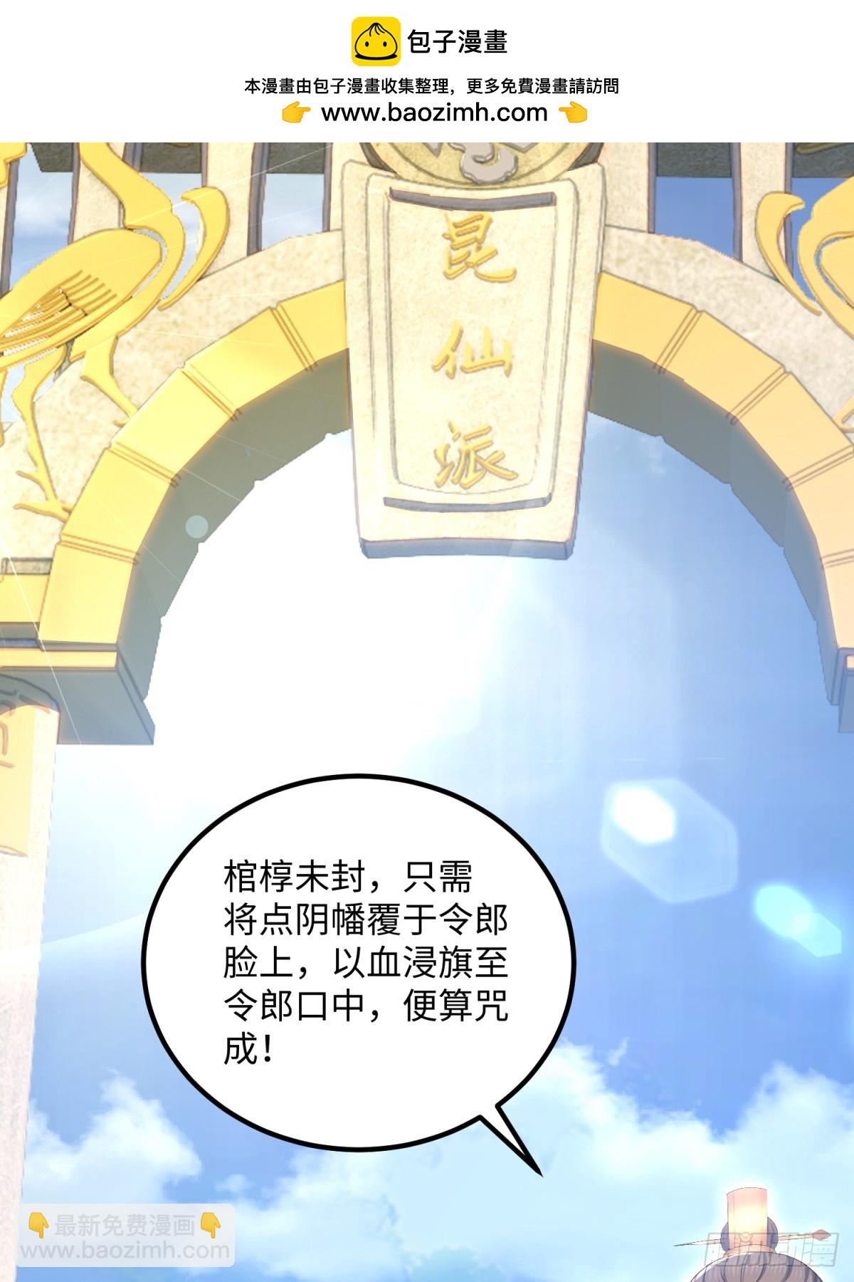 第126话(1/2)-第124话