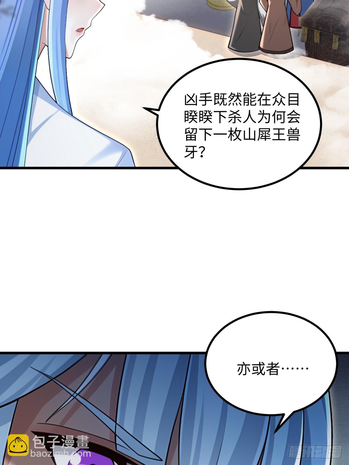 第126话(1/2)-第124话