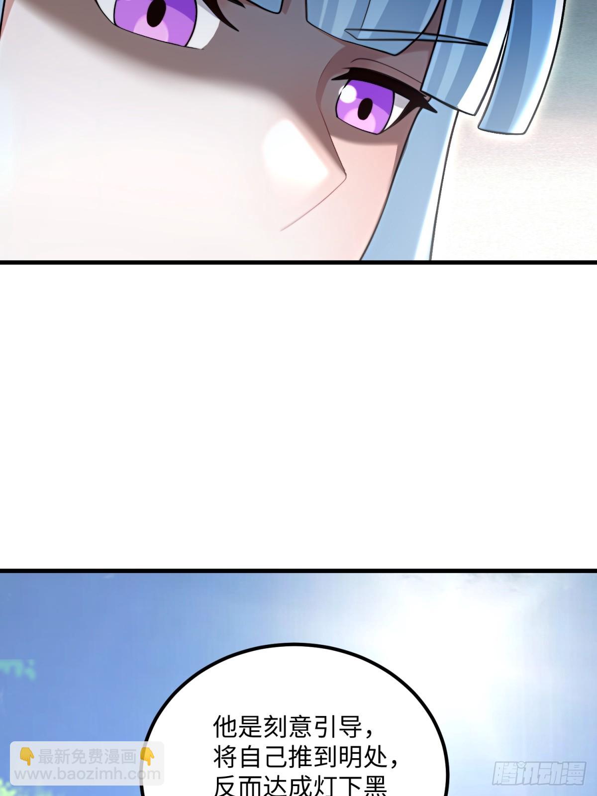 第126话(1/2)-第124话