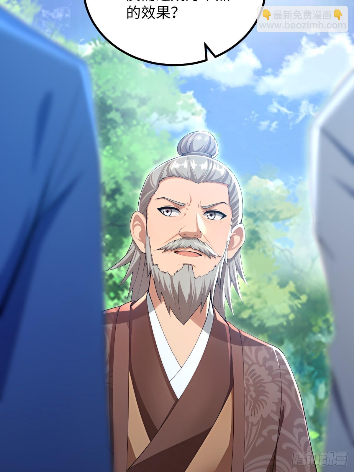 第126话(1/2)-第124话