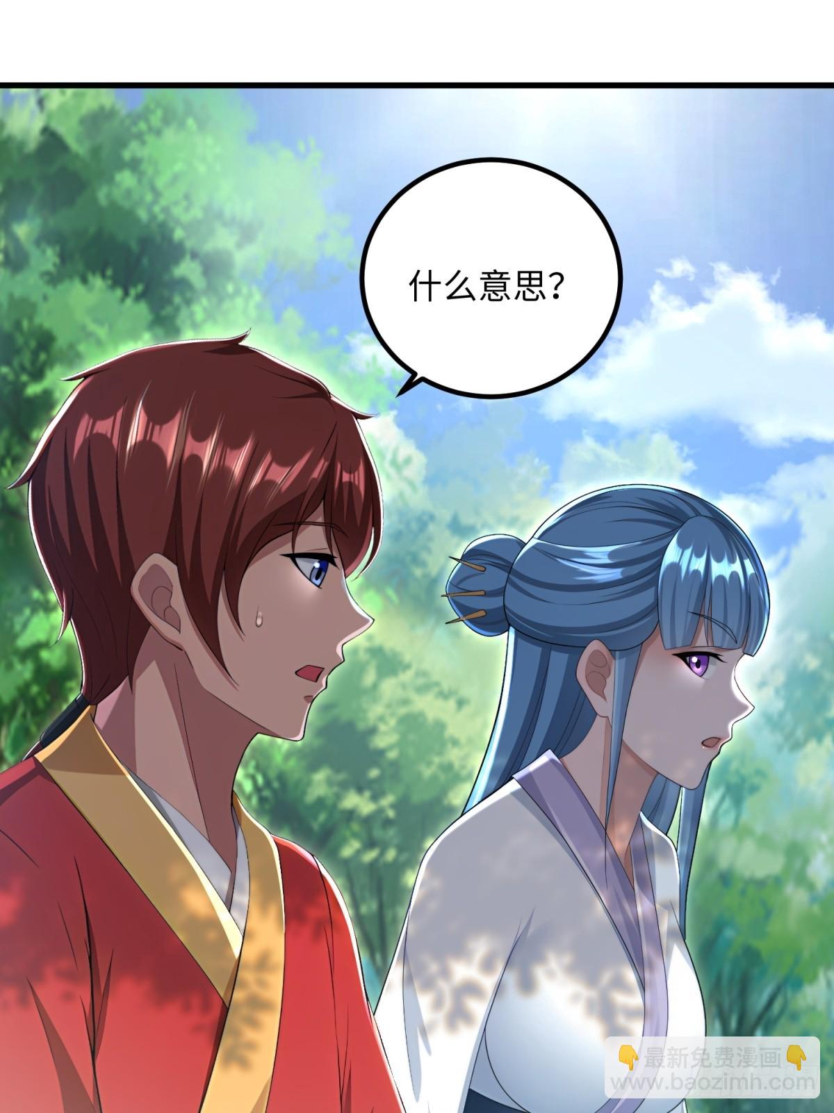 第126话(1/2)-第124话