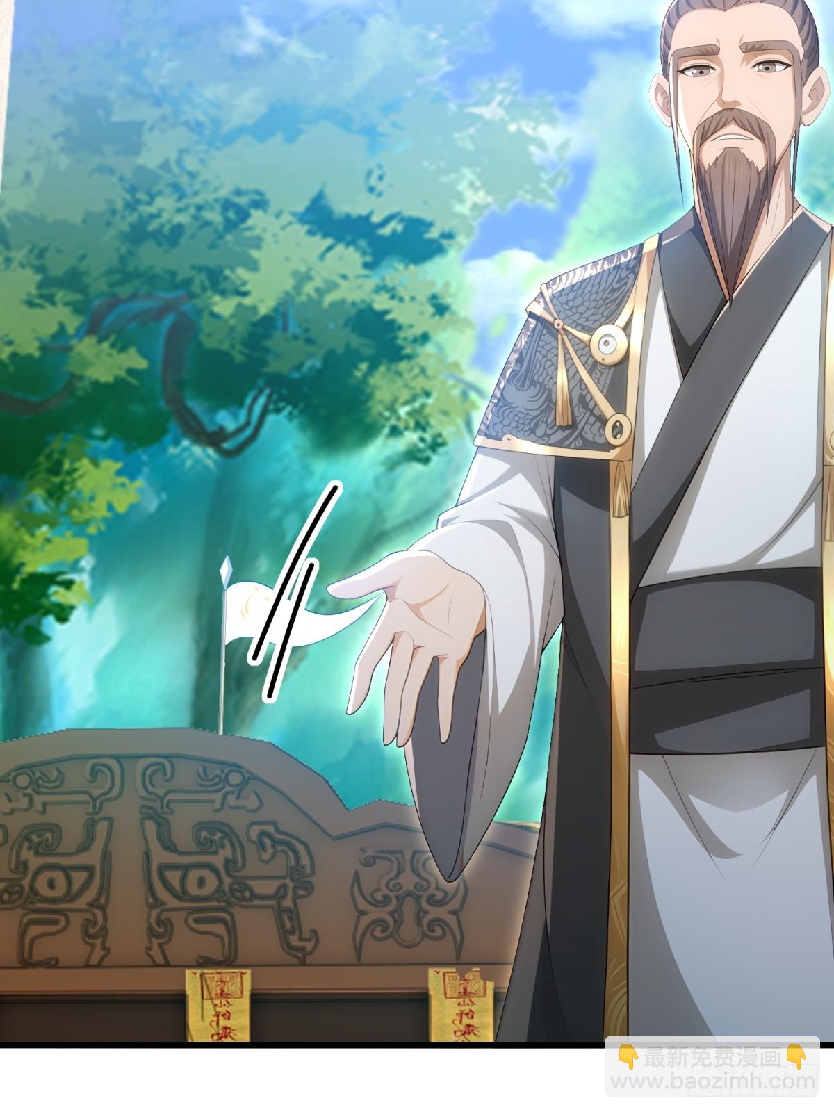 第126话(1/2)-第124话