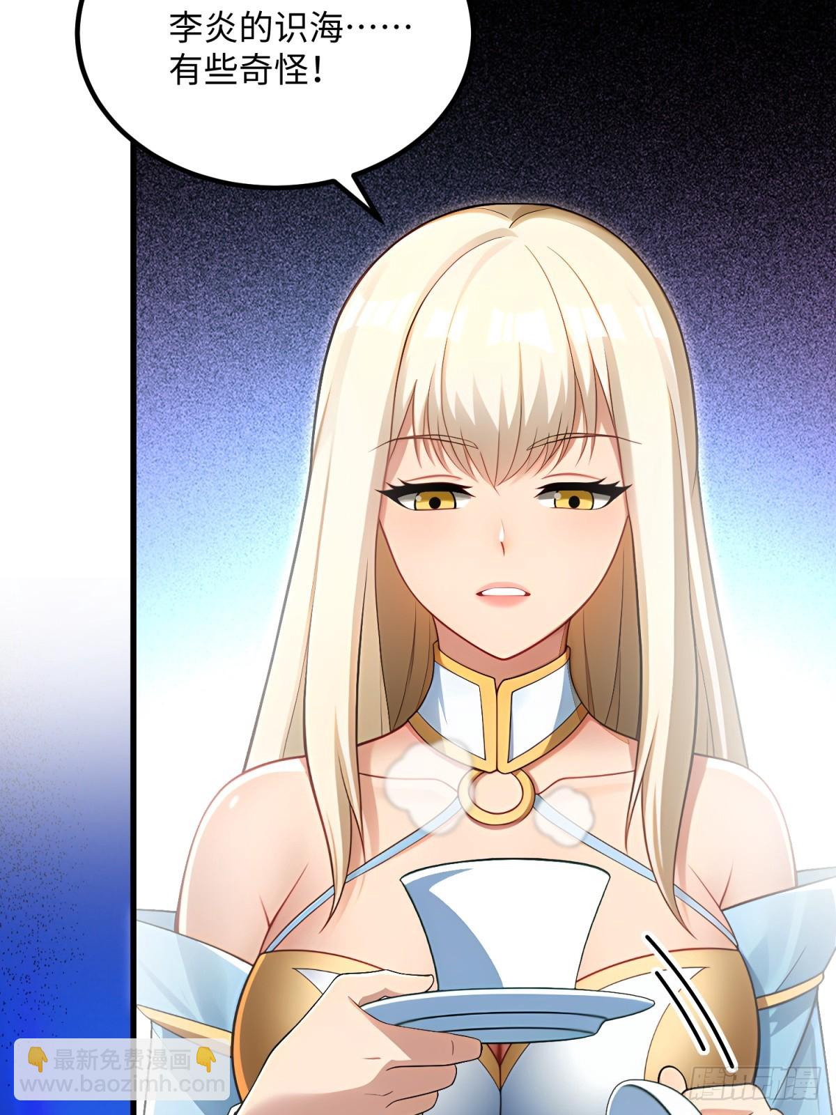 第126话(1/2)-第124话