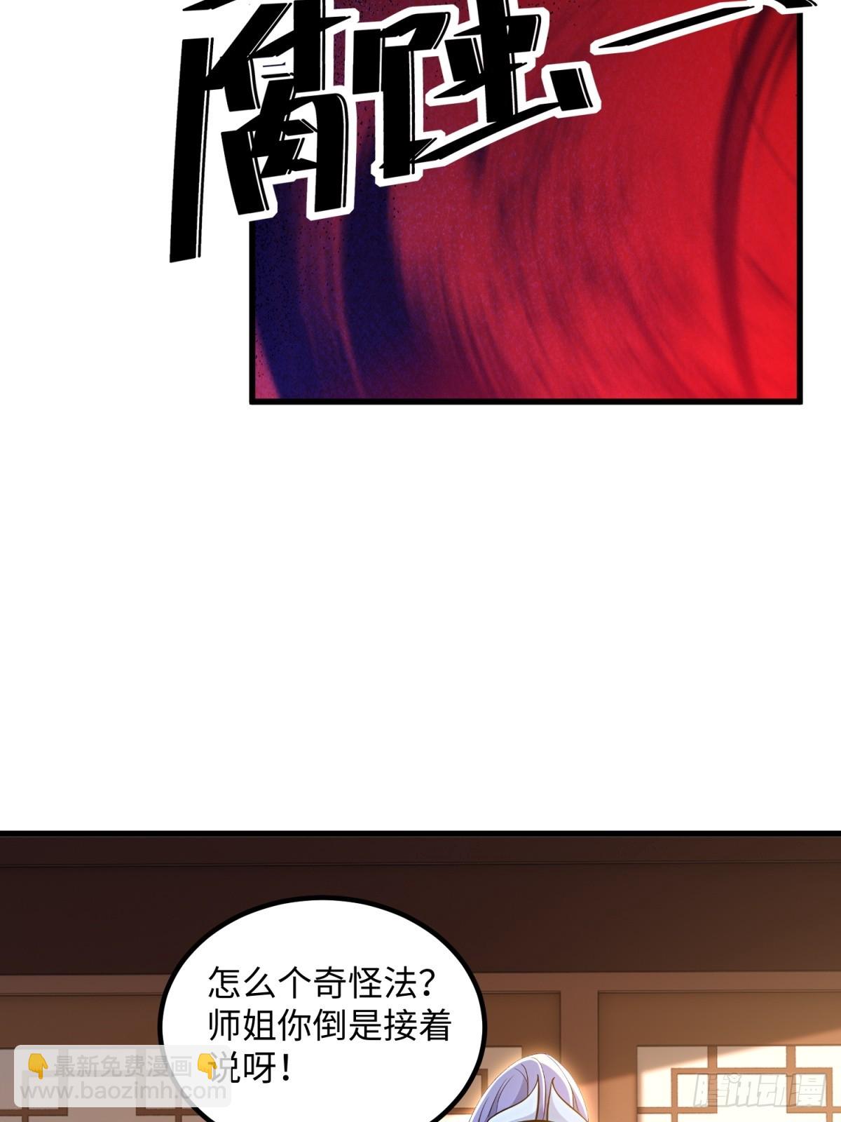 第126话(1/2)-第124话