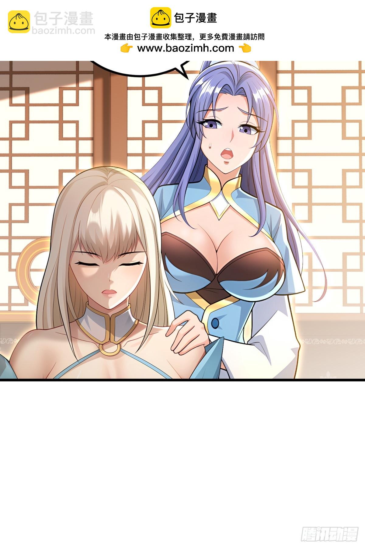 第126话(1/2)-第124话