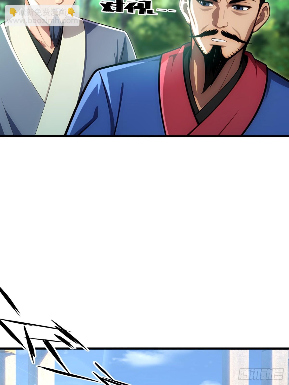 第126话(1/2)-第124话