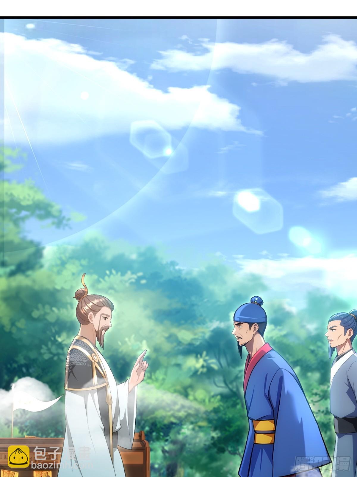 第126话(1/2)-第124话