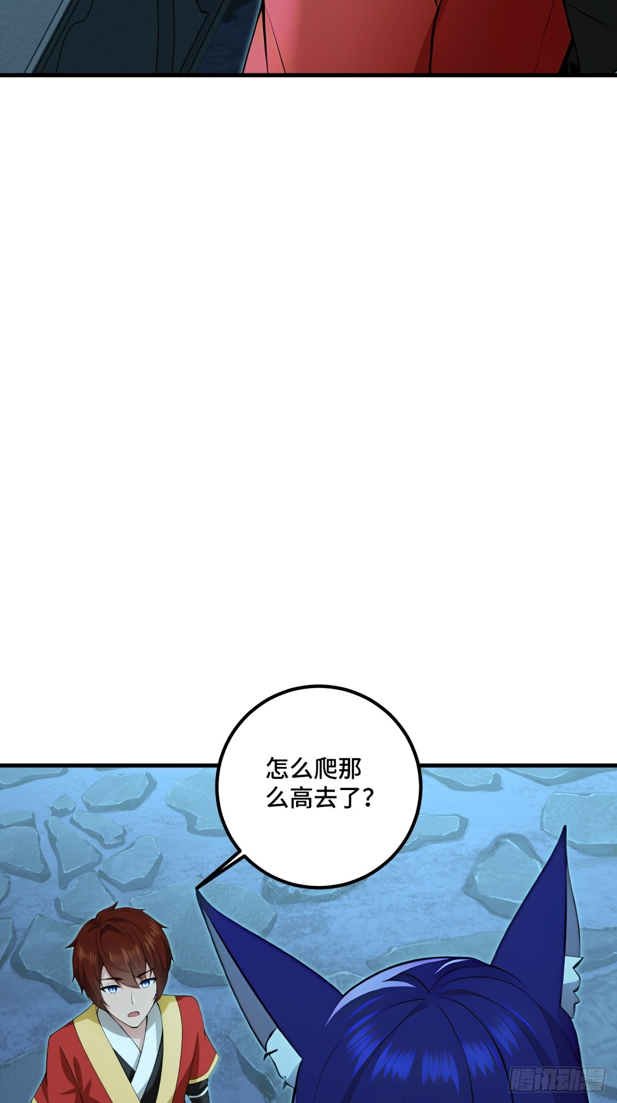 第128话(1/2)-第126话