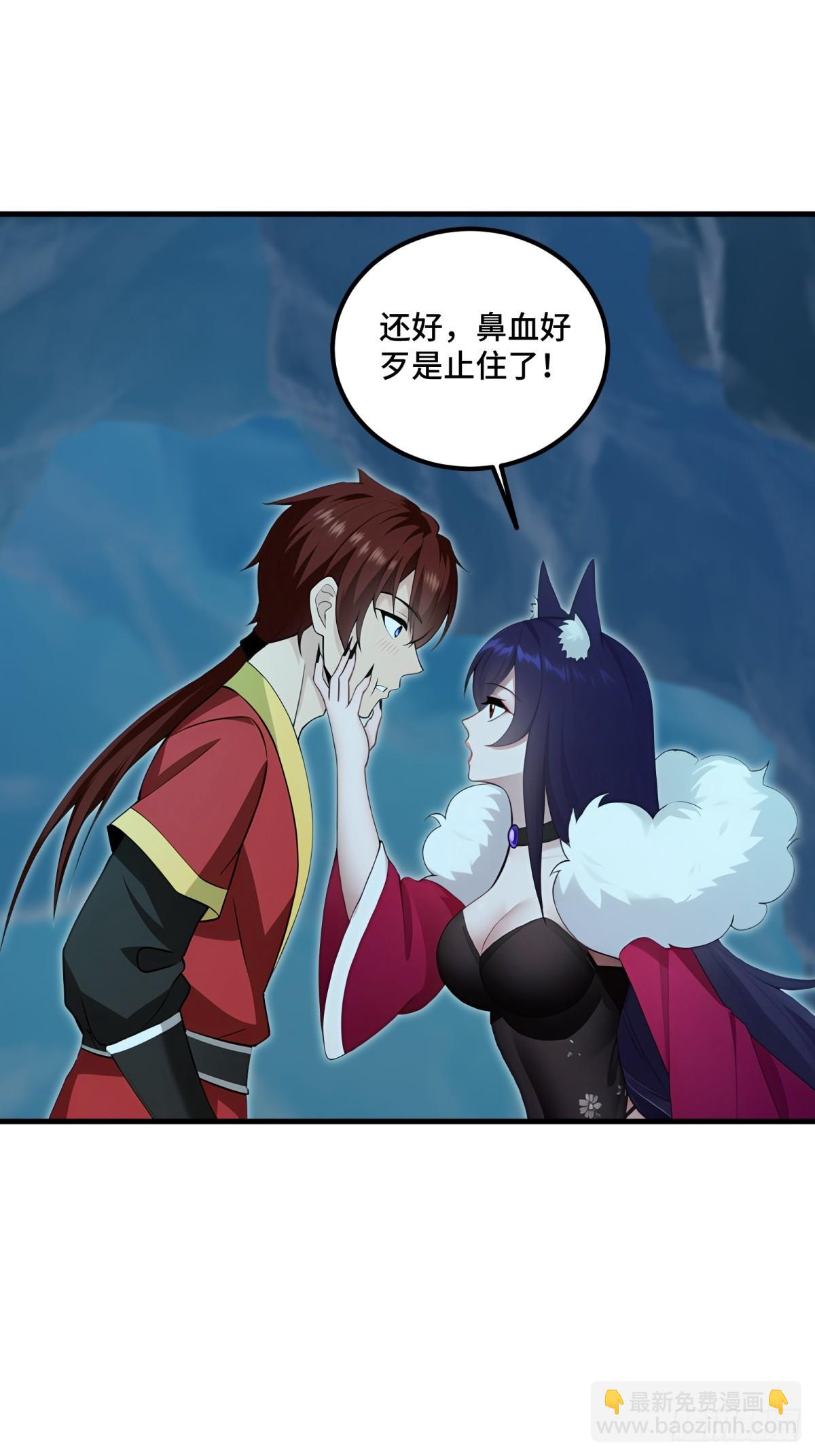 第128话(1/2)-第126话