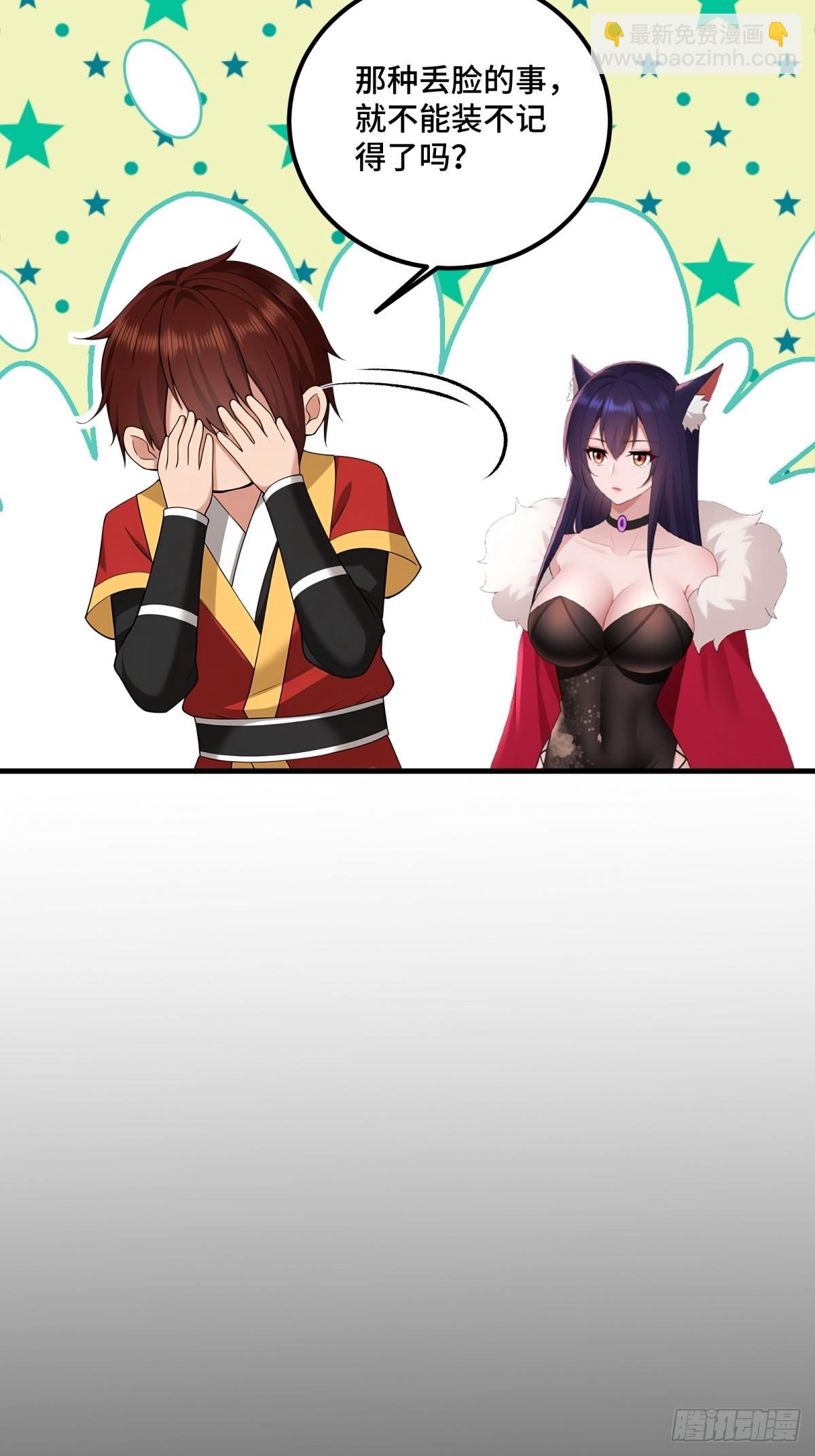 第128话(1/2)-第126话