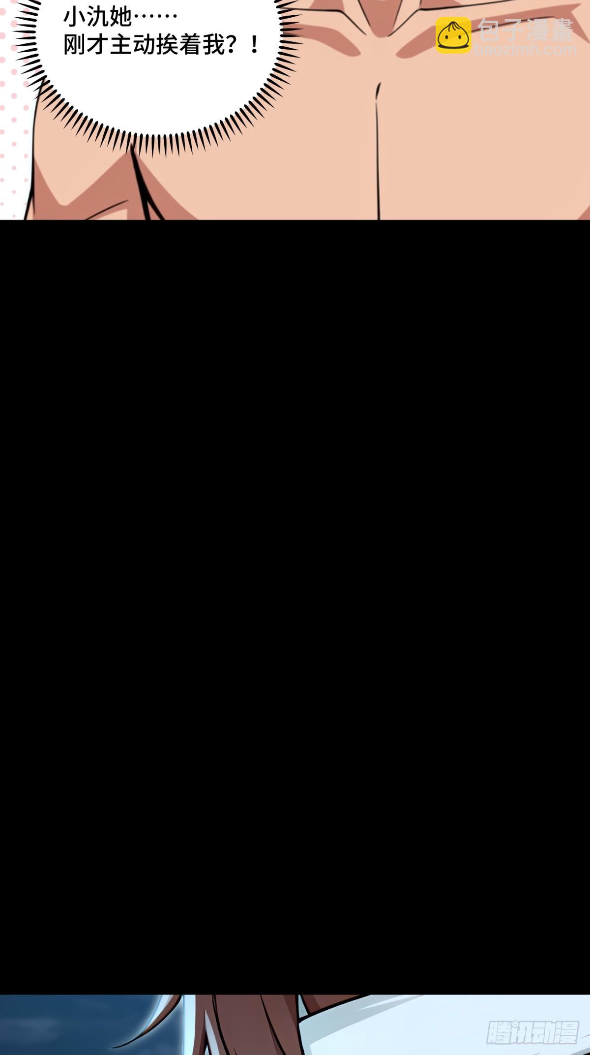 第128话(1/2)-第126话