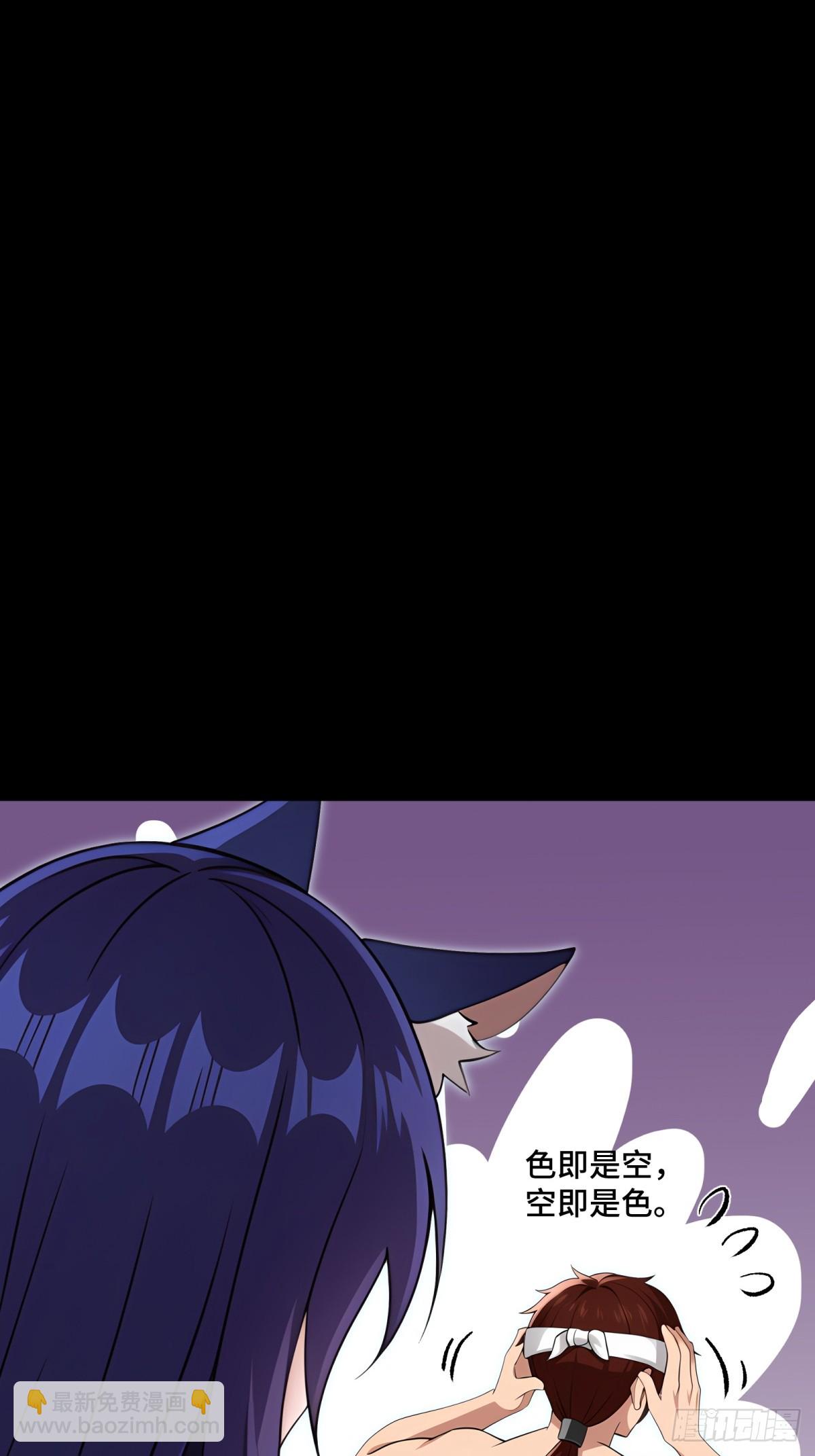 第128话(1/2)-第126话