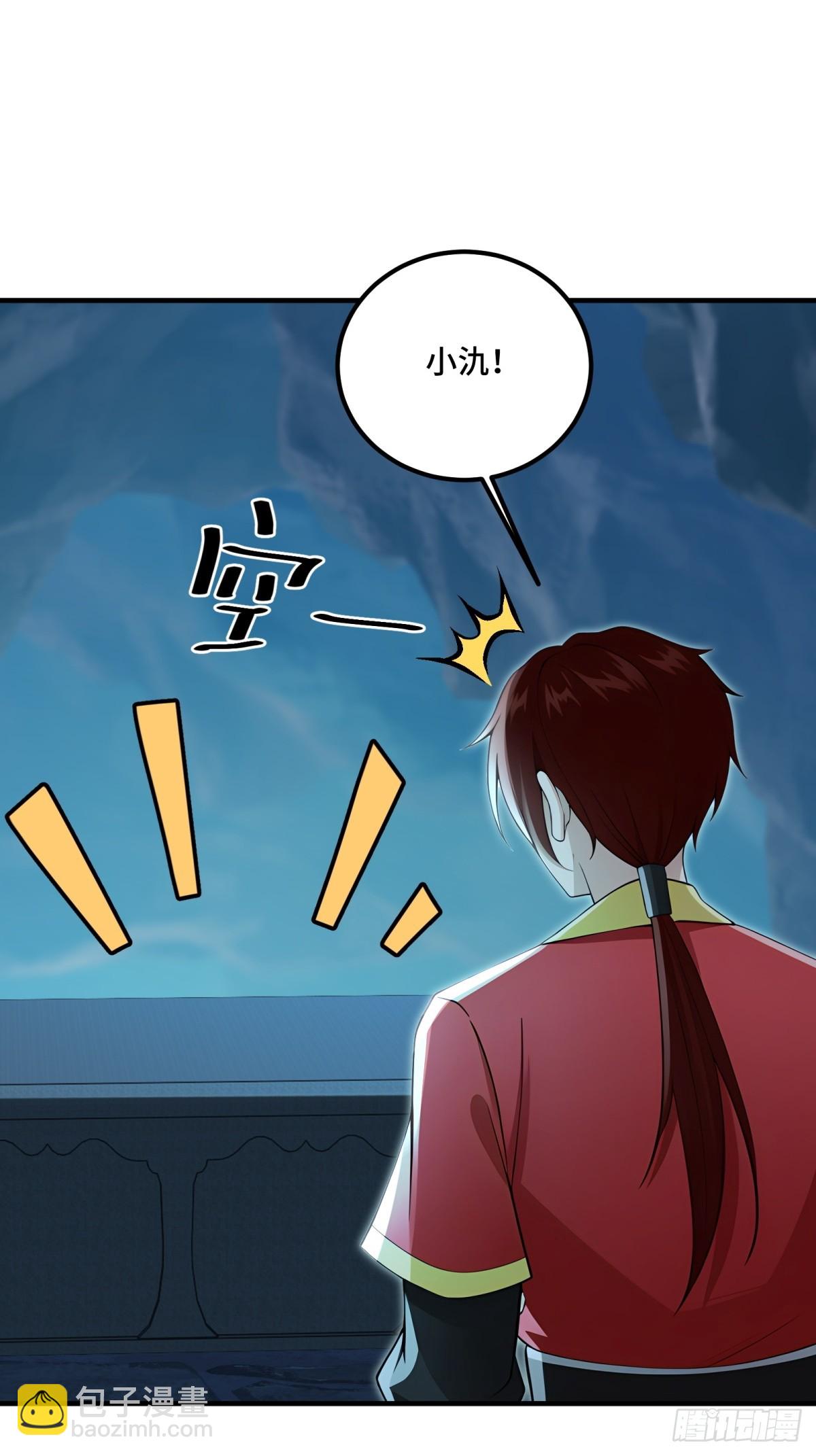 第128话(1/2)-第126话