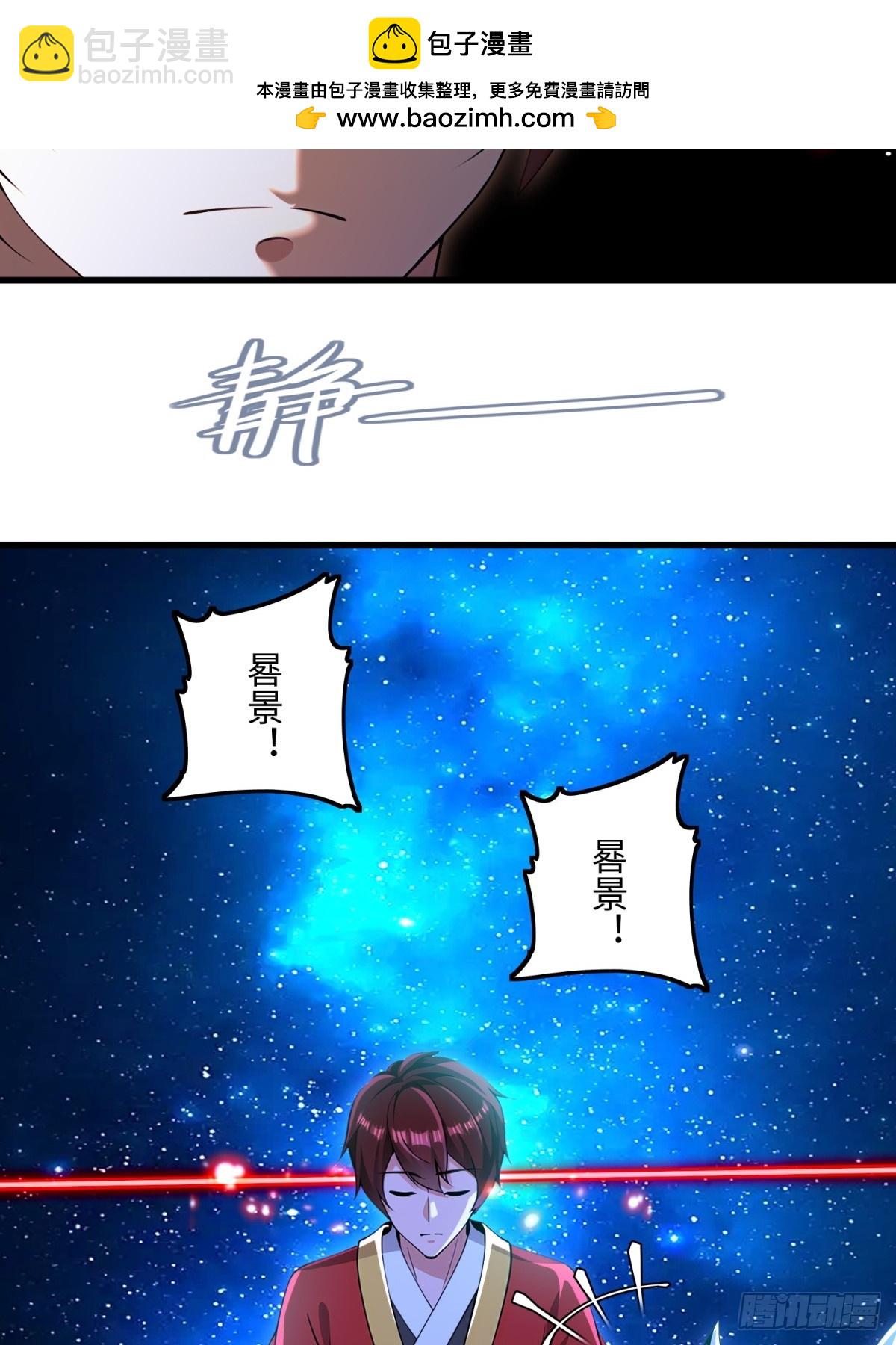 第130话(1/2)-第128话