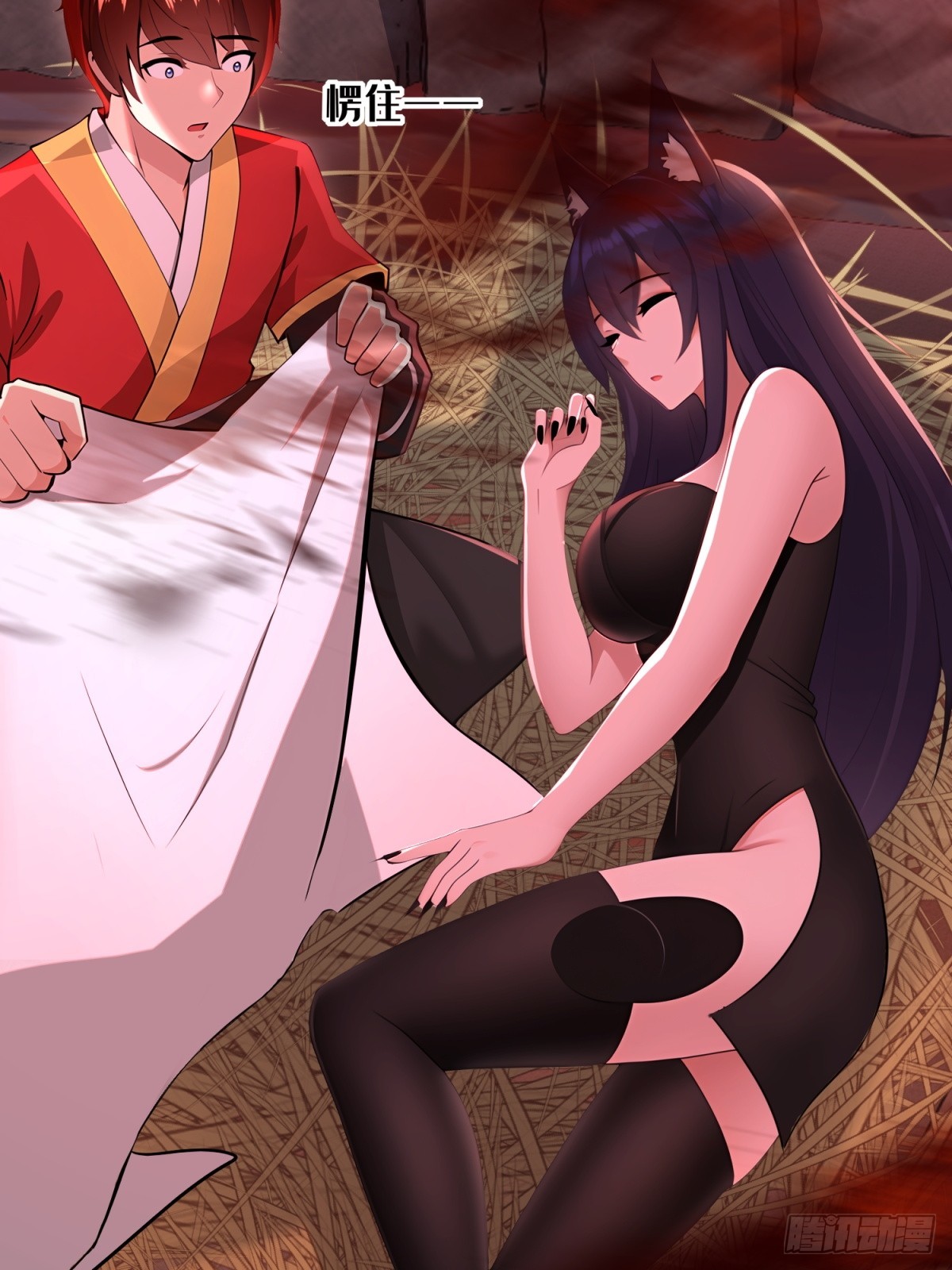 第130话(1/2)-第128话