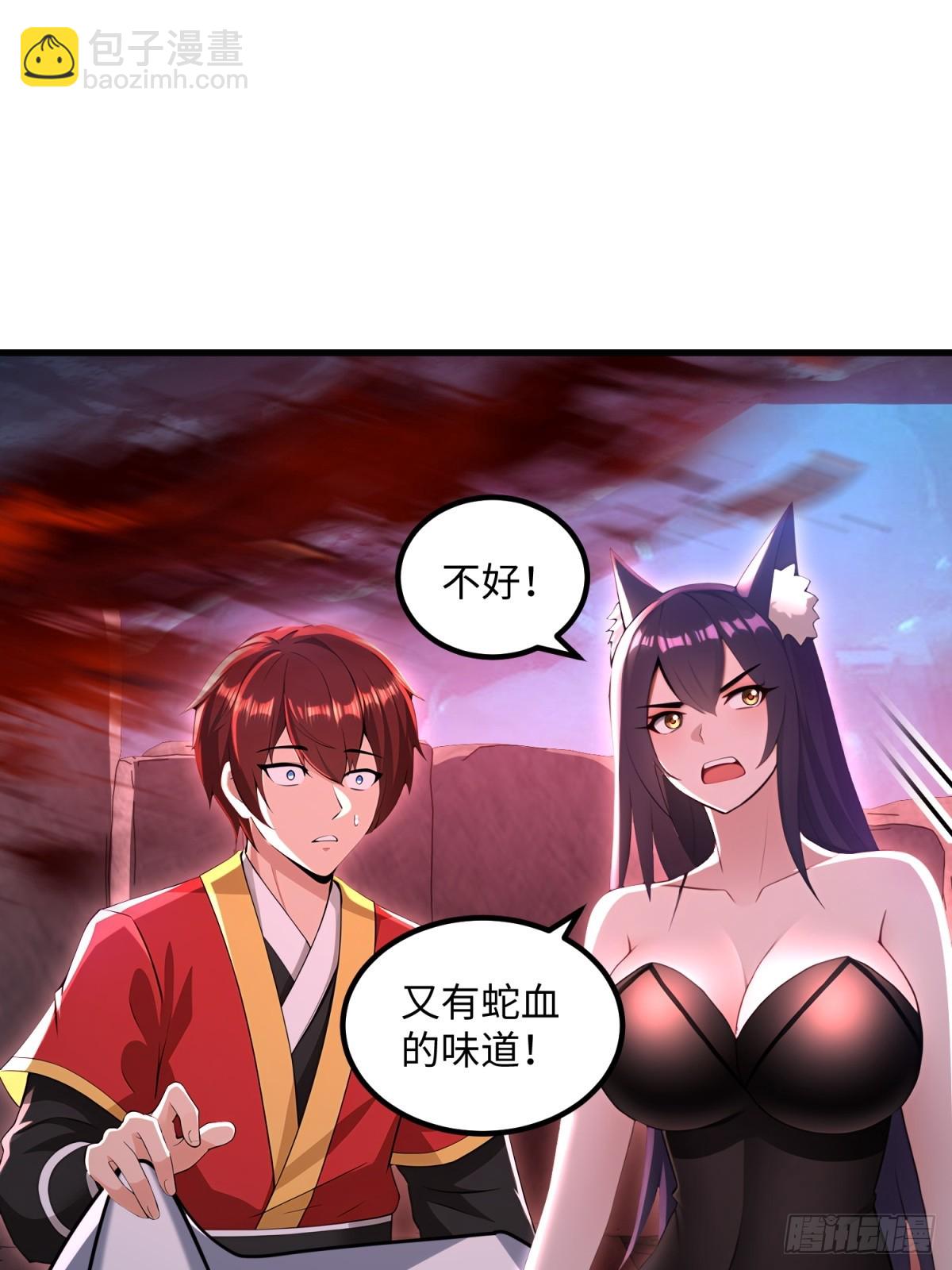 第130话(1/2)-第128话