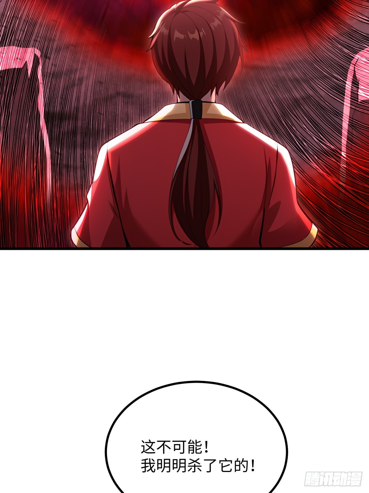 第130话(1/2)-第128话