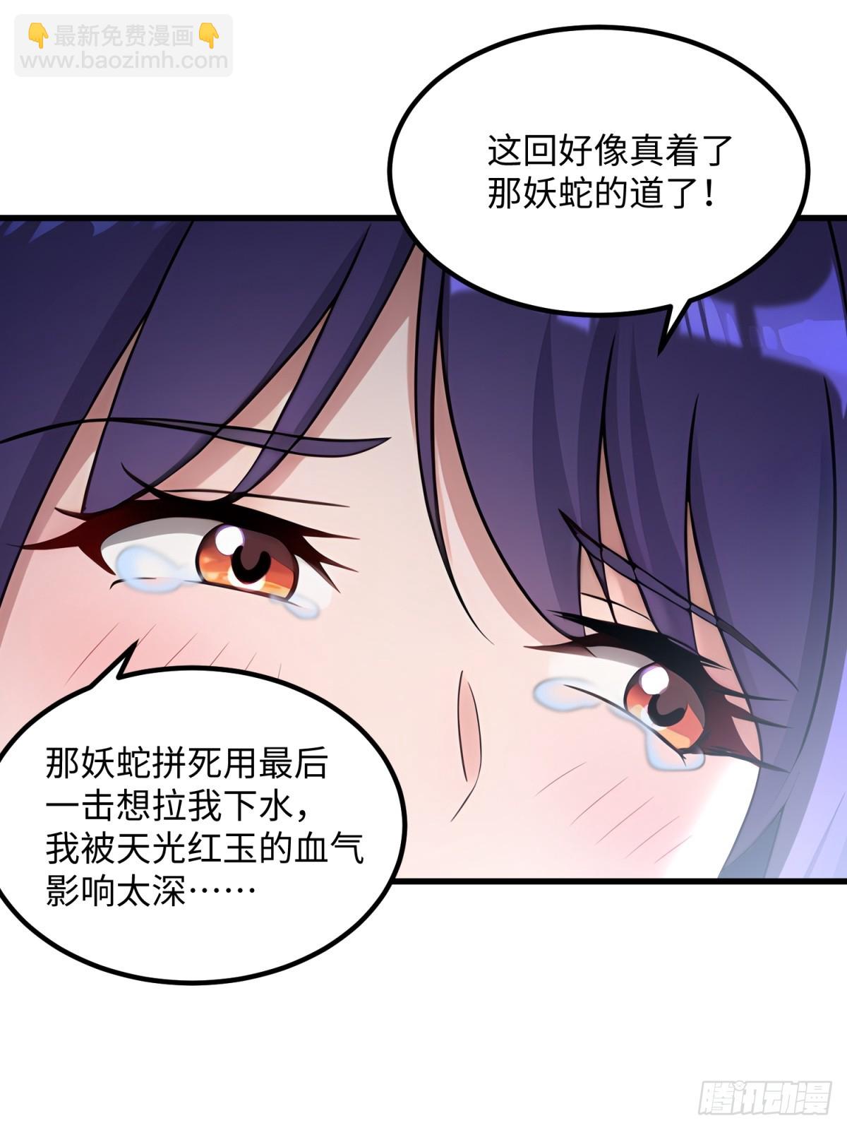 第130话(1/2)-第128话