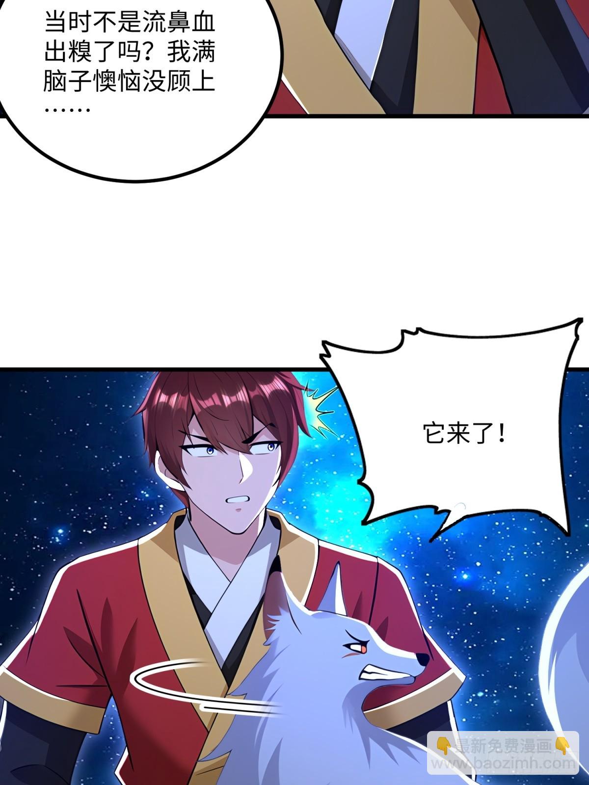 第130话(1/2)-第128话