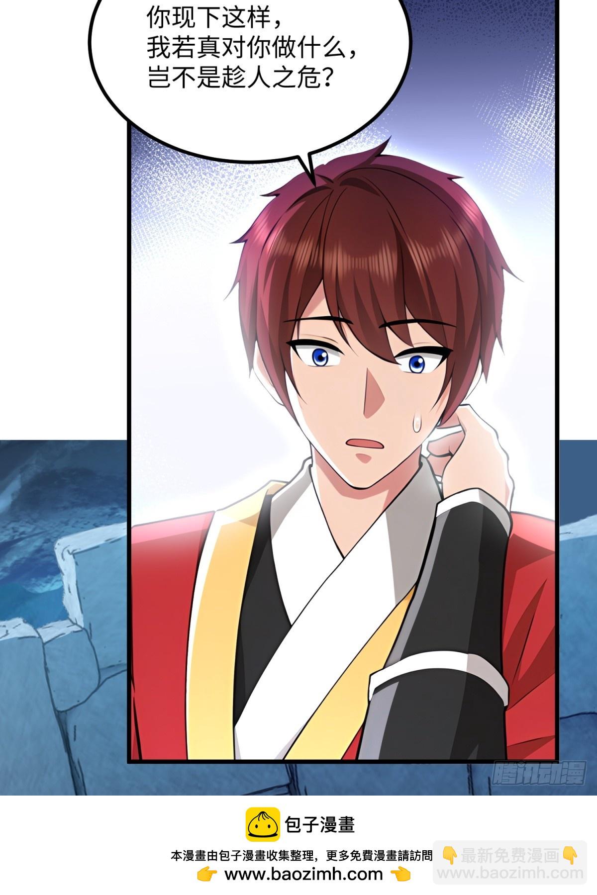 第130话(1/2)-第128话