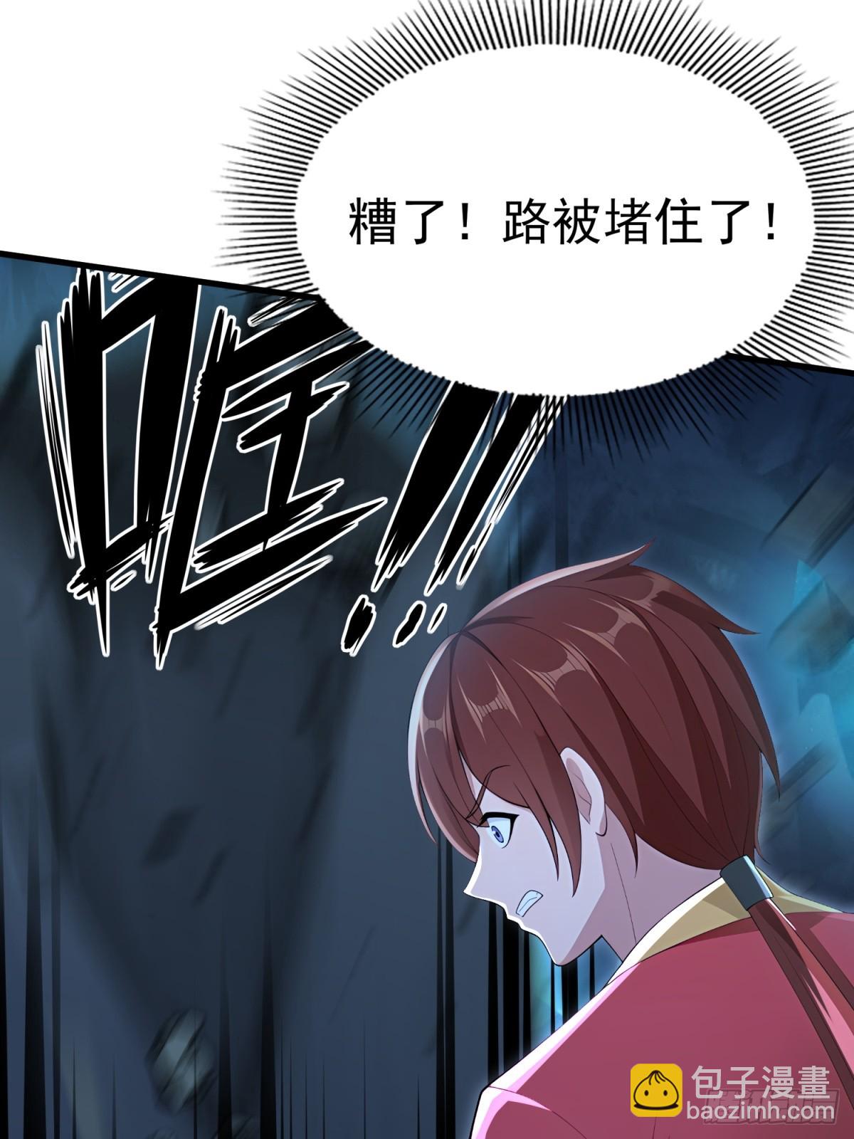 第132话(1/2)-第130话